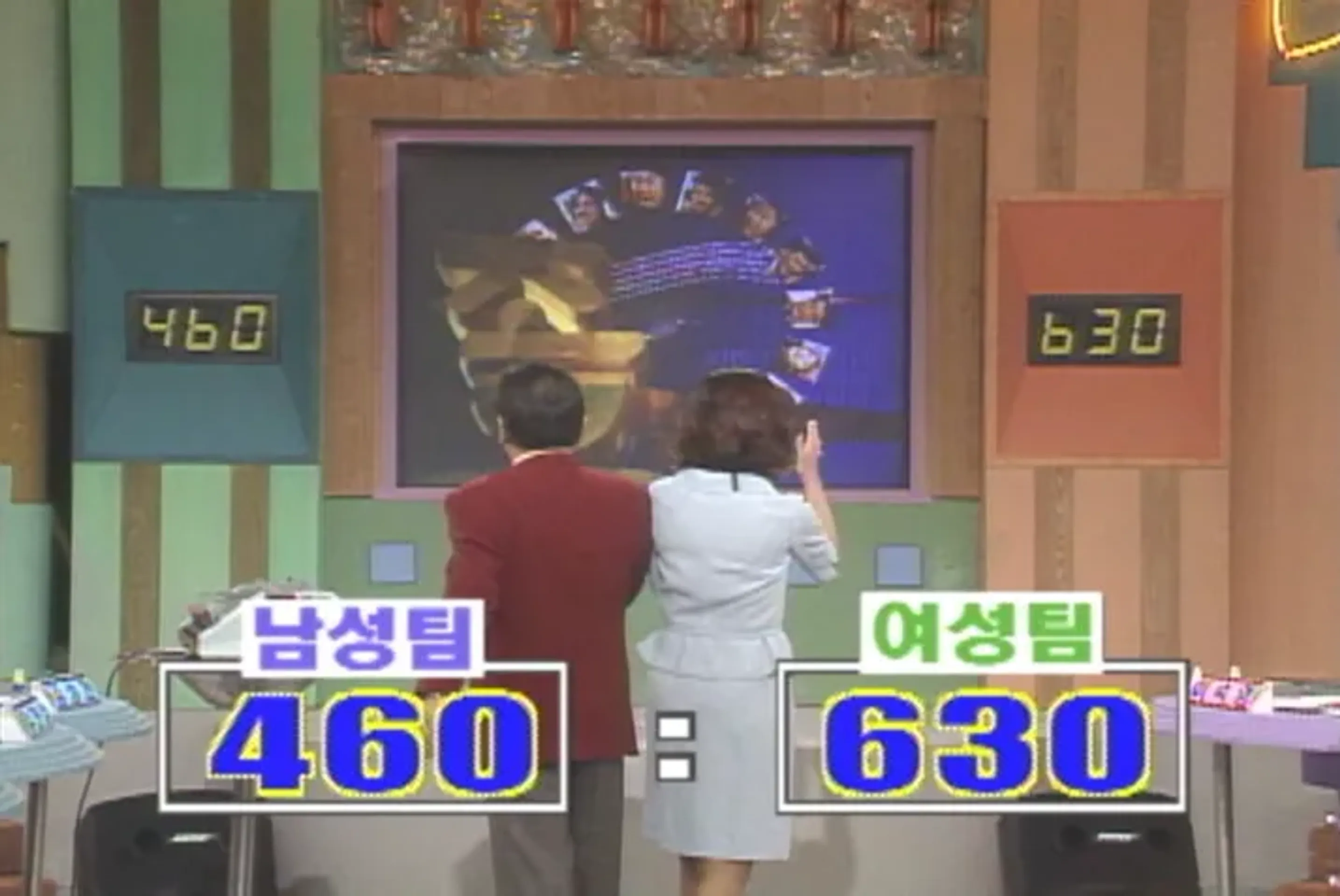 가족오락관