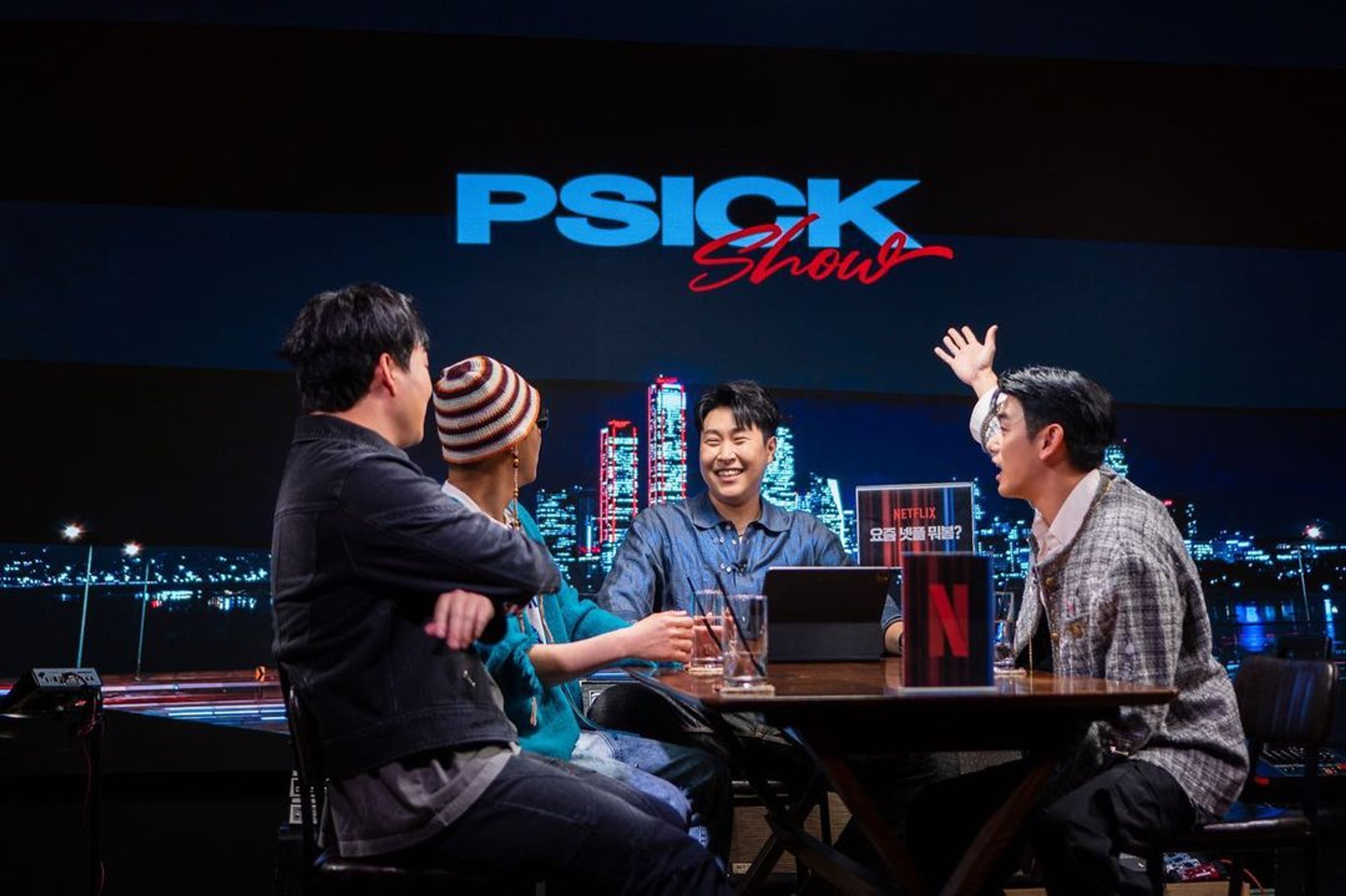The PSICK SHOW 시즌 4
