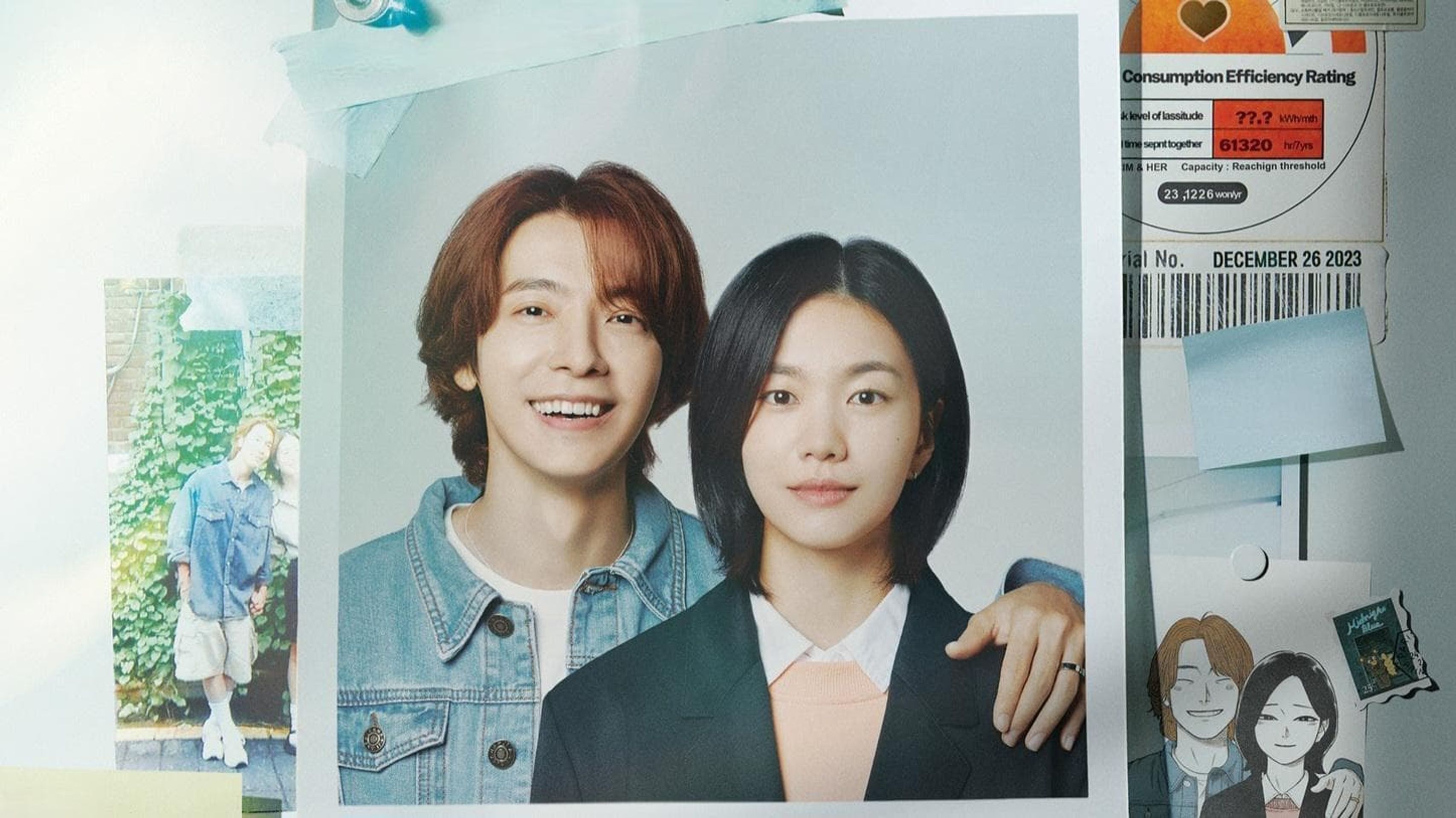 남과 여