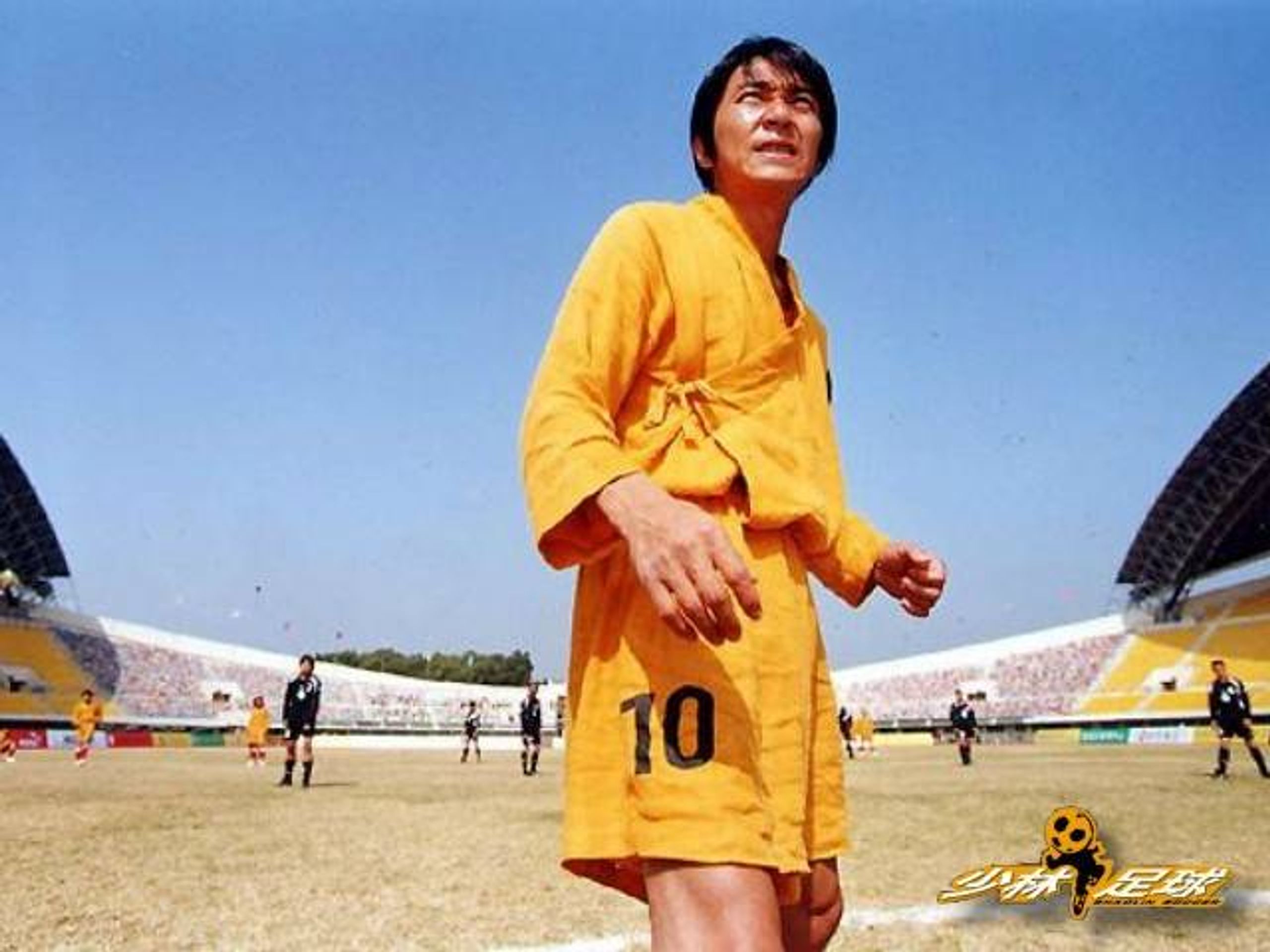 소림축구