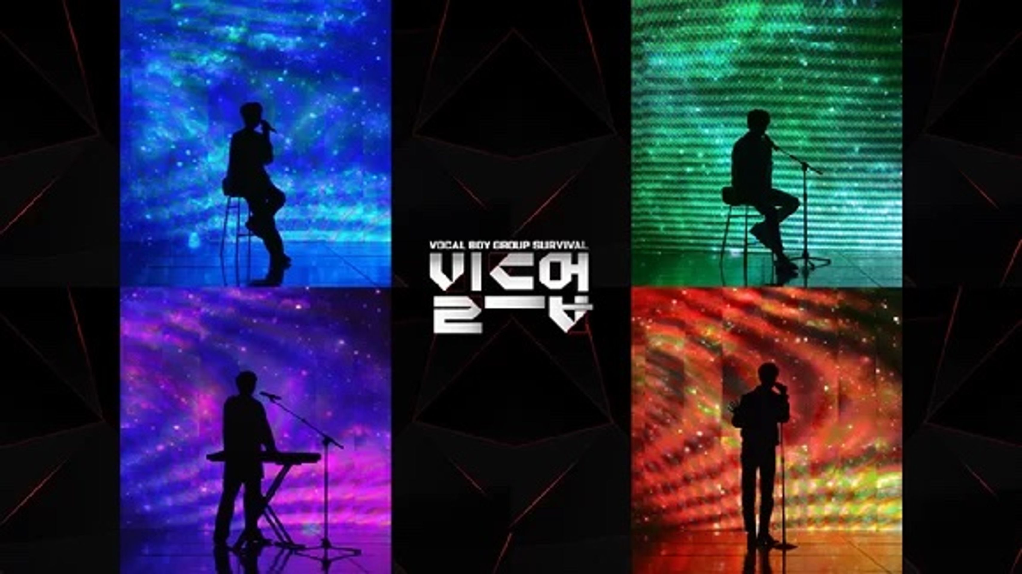 빌드업 : 40인 보이스 실루엣