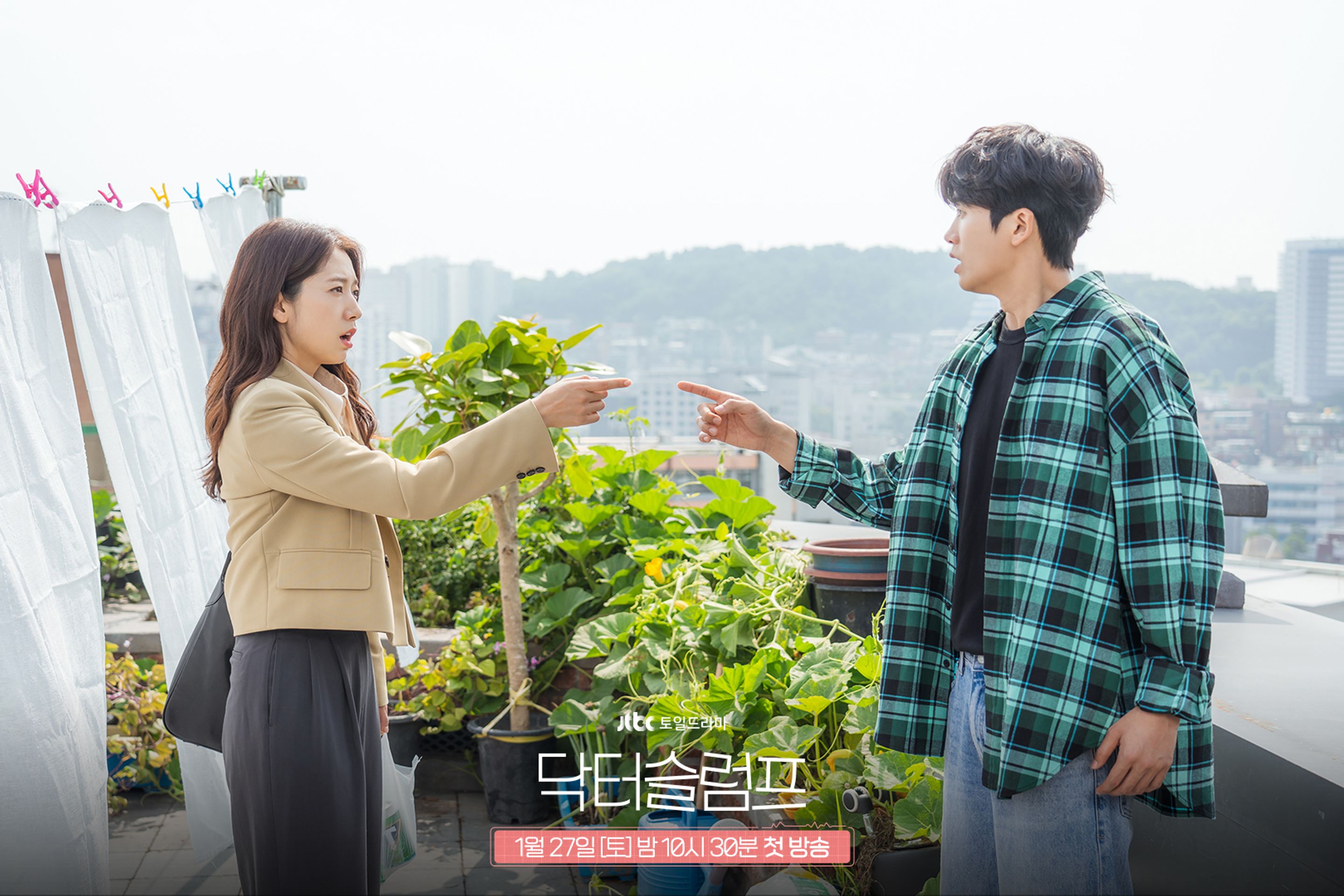 닥터슬럼프