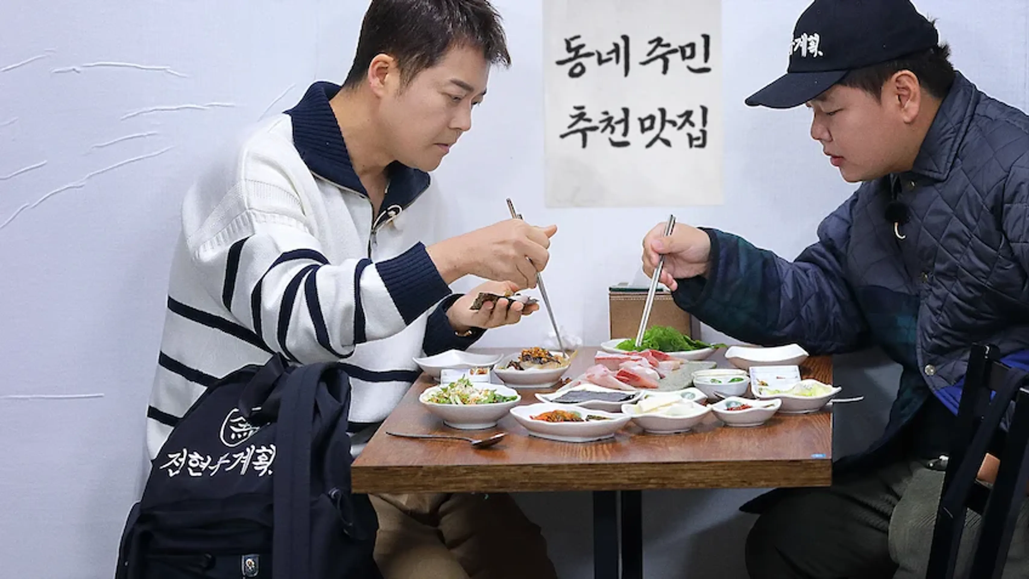 전현무계획