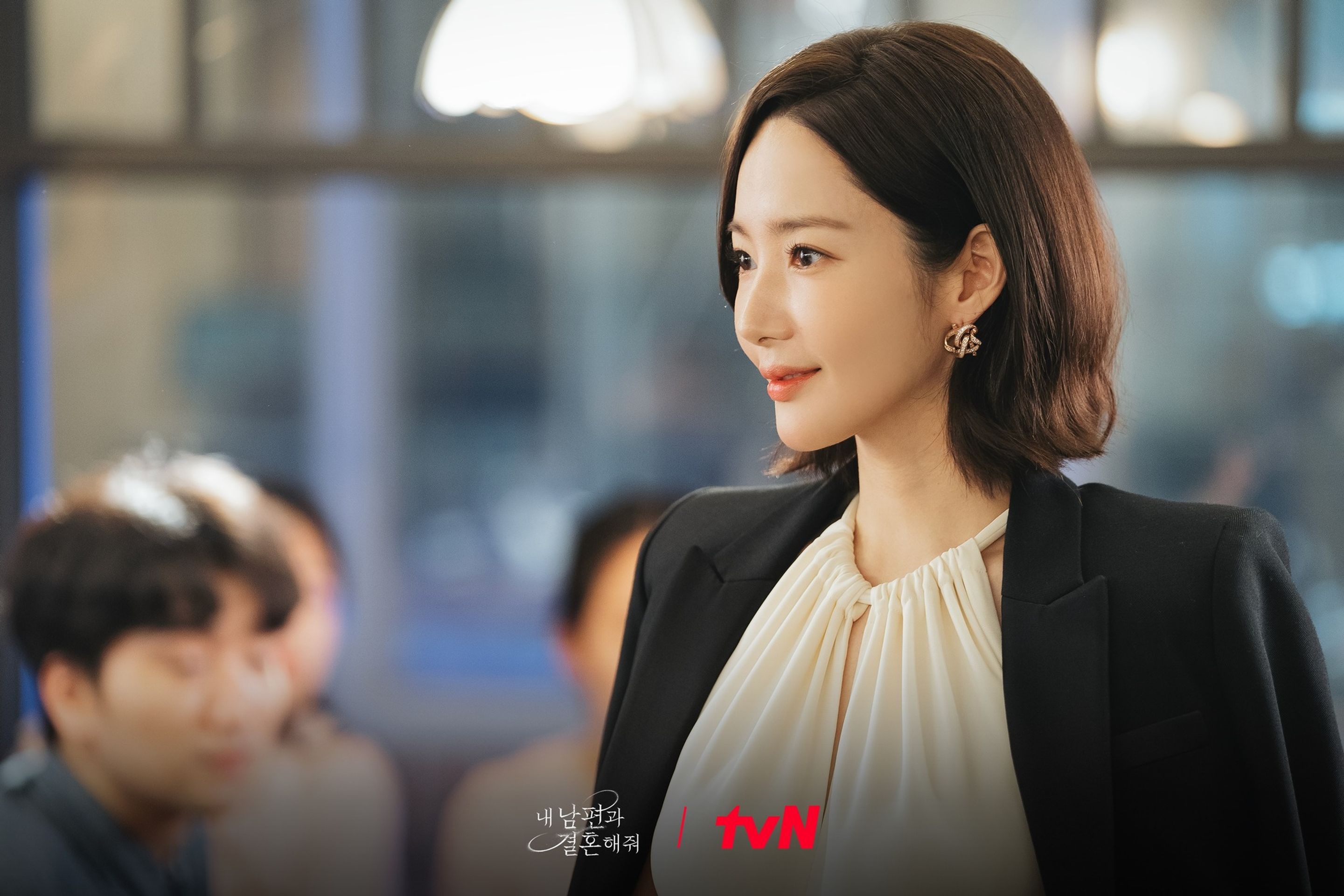 내 남편과 결혼해줘
