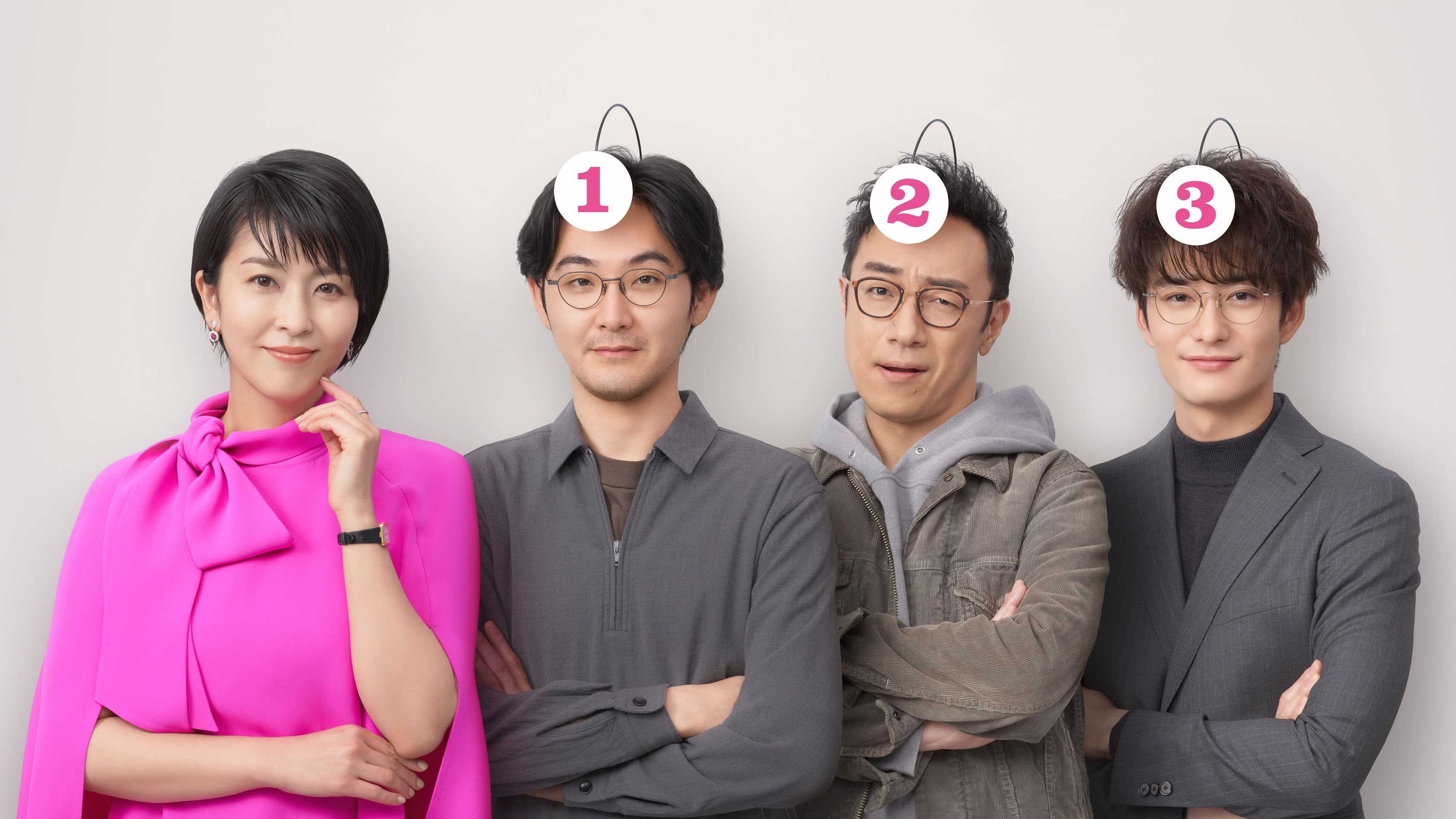 오오마메다 토와코와 세 명의 전 남편
