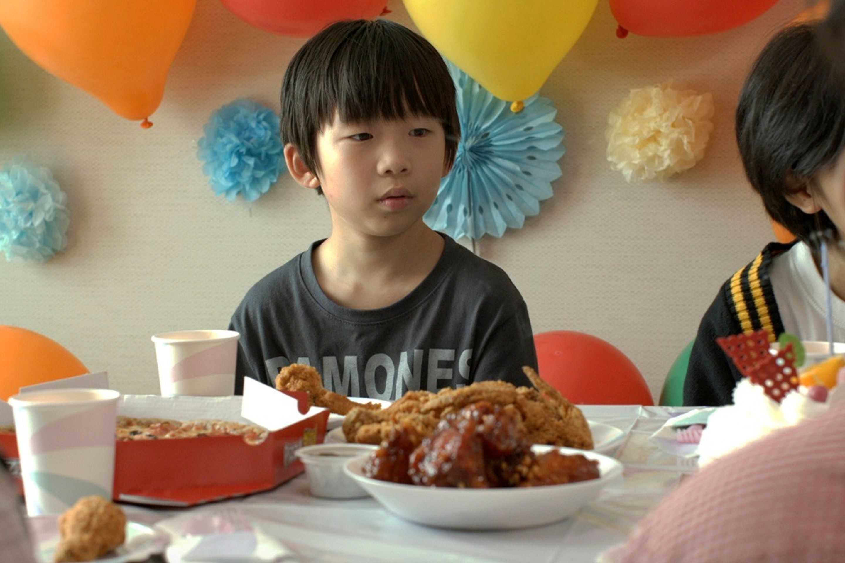 생일파티