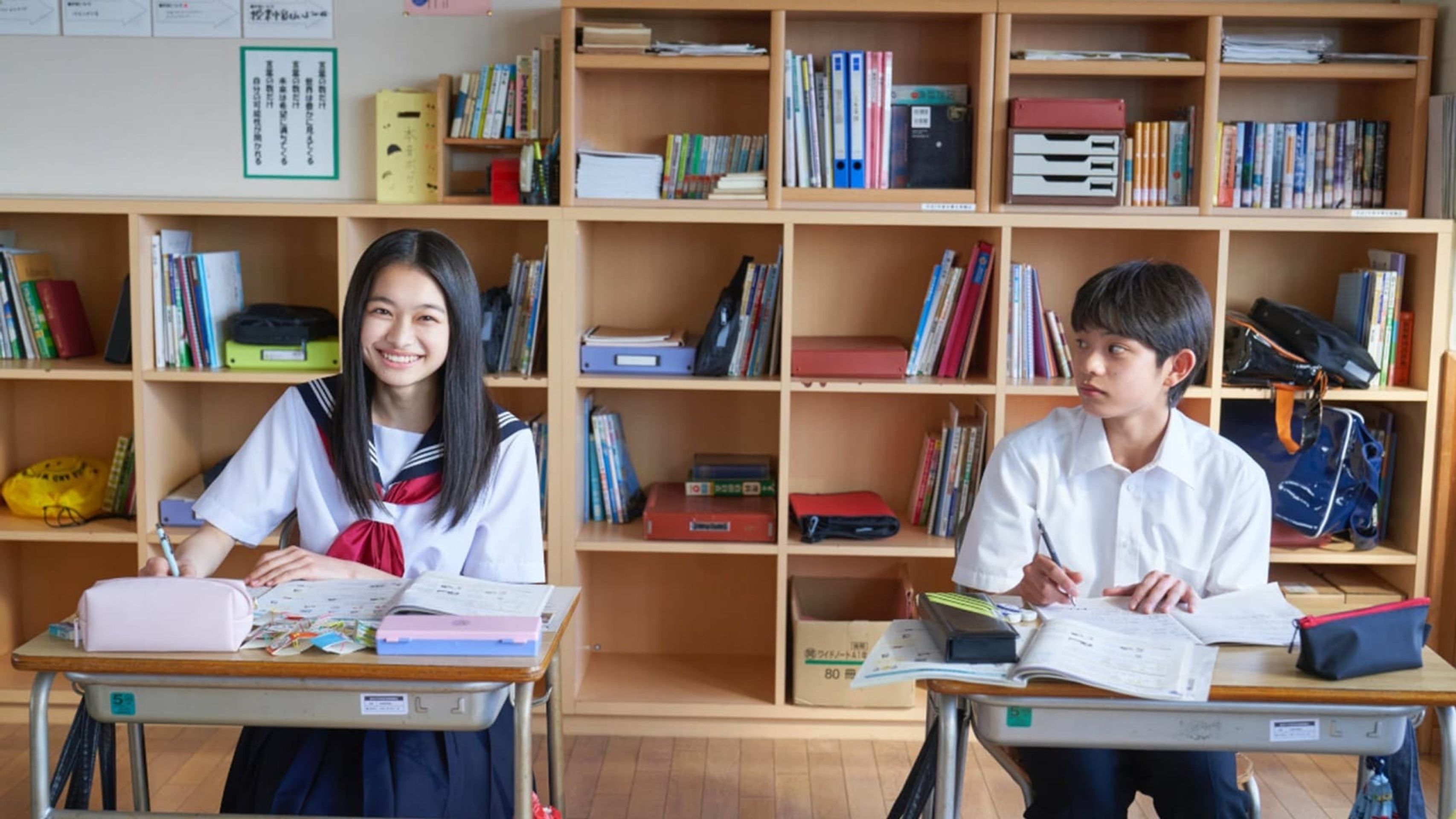 장난을 잘 치는 타카기 양