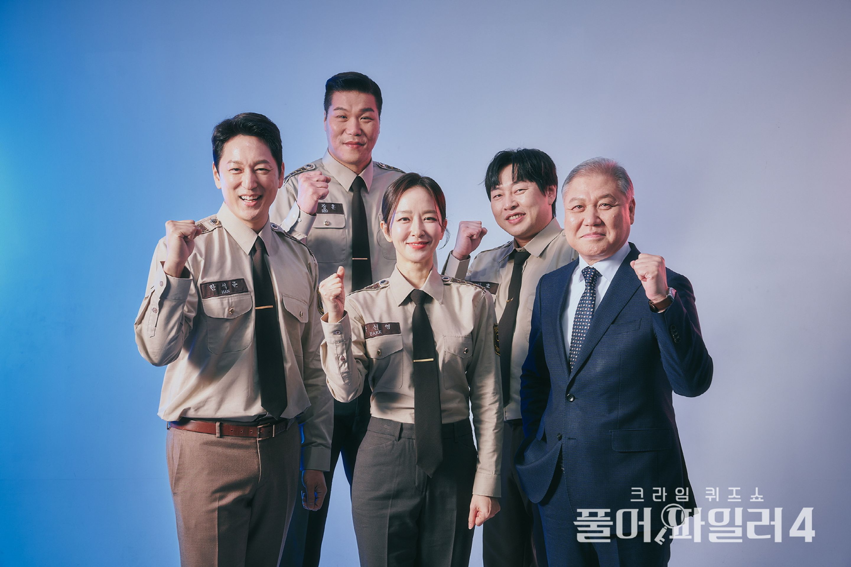 풀어파일러4