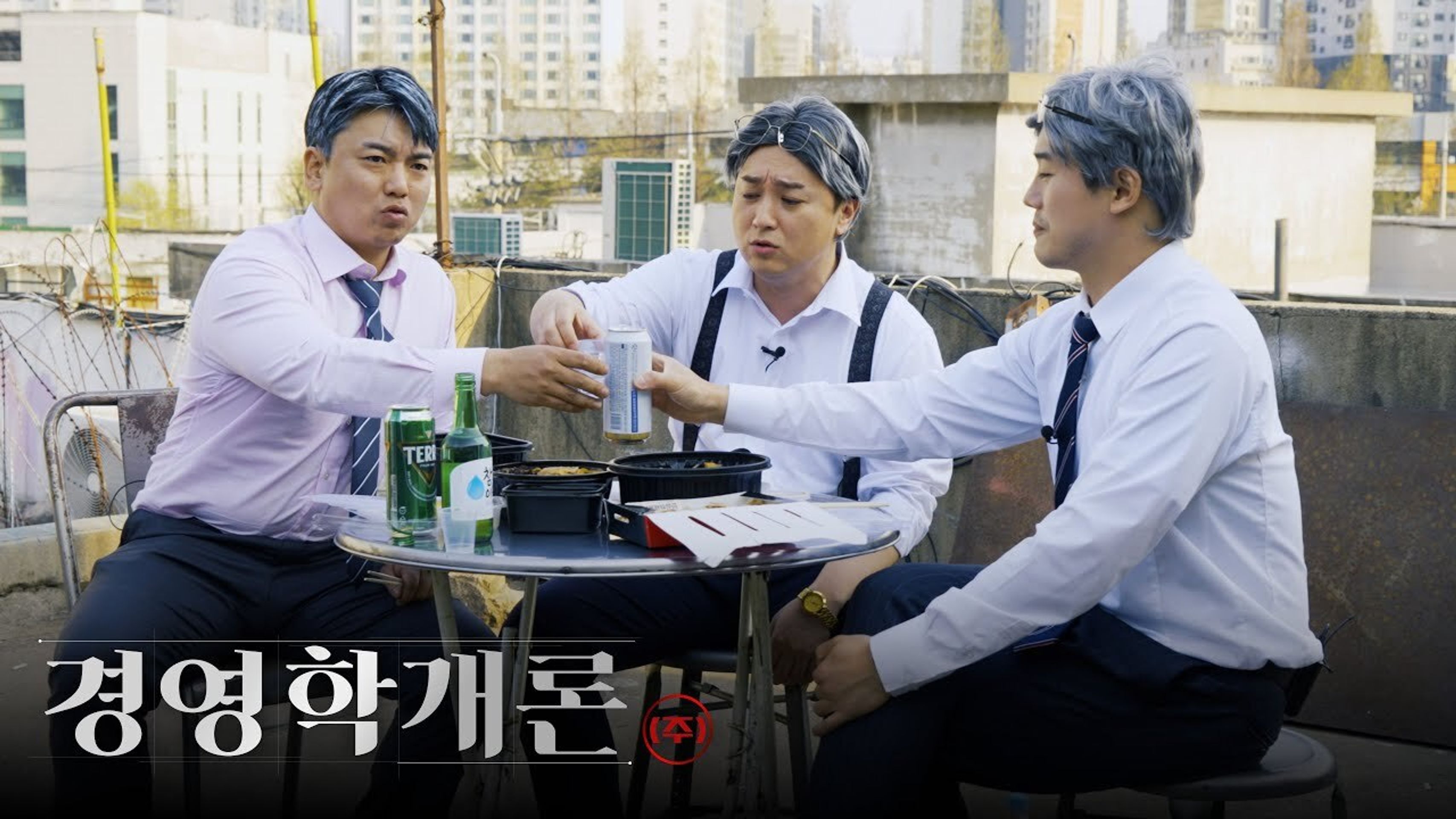 경영학개론