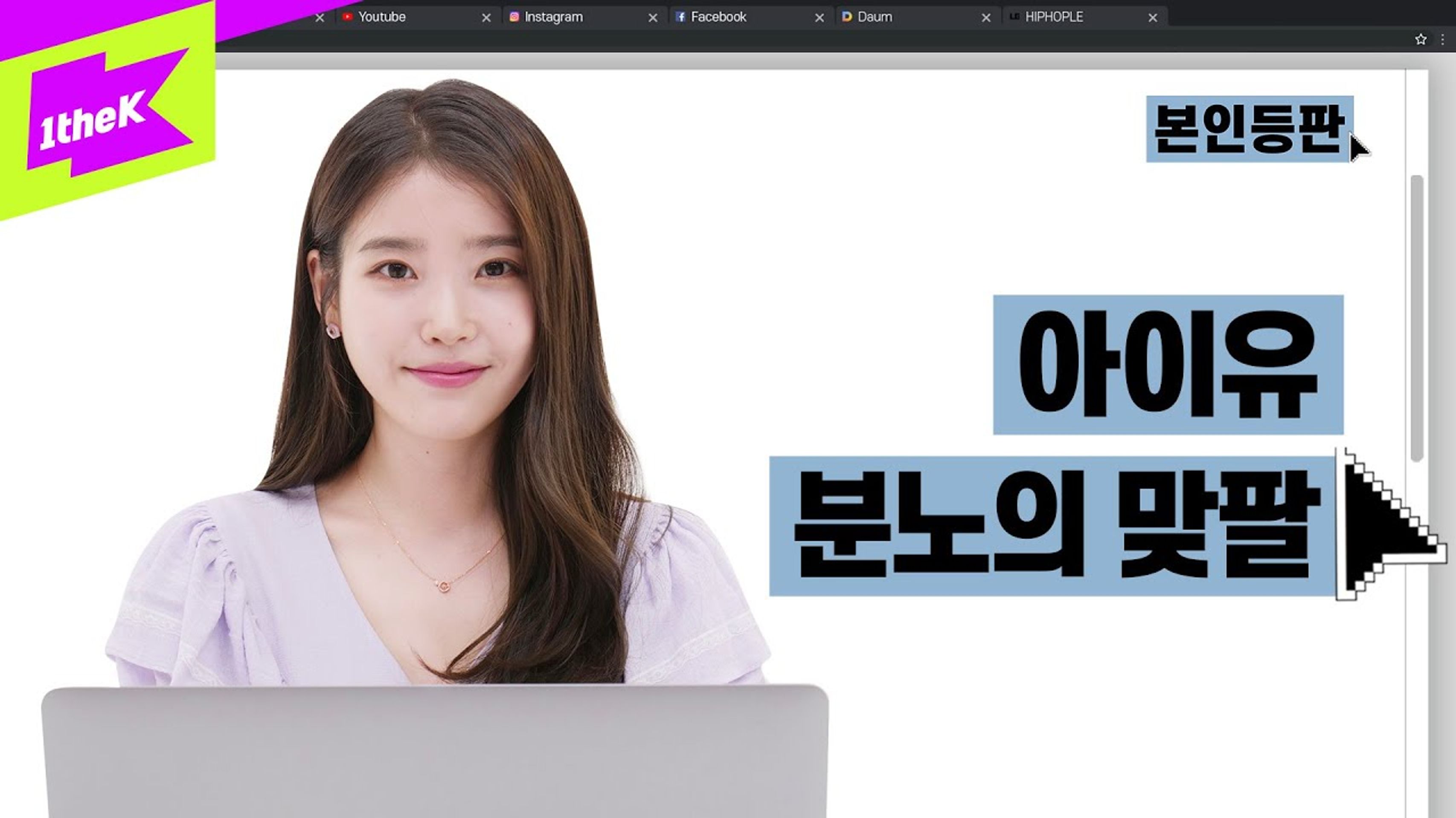 본인등판
