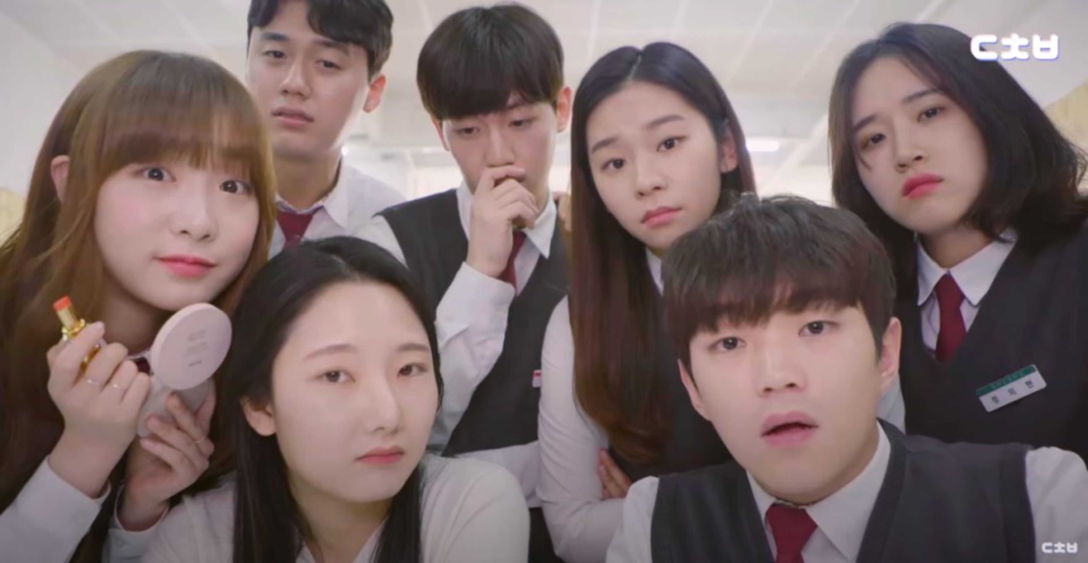 첫사랑 대처법