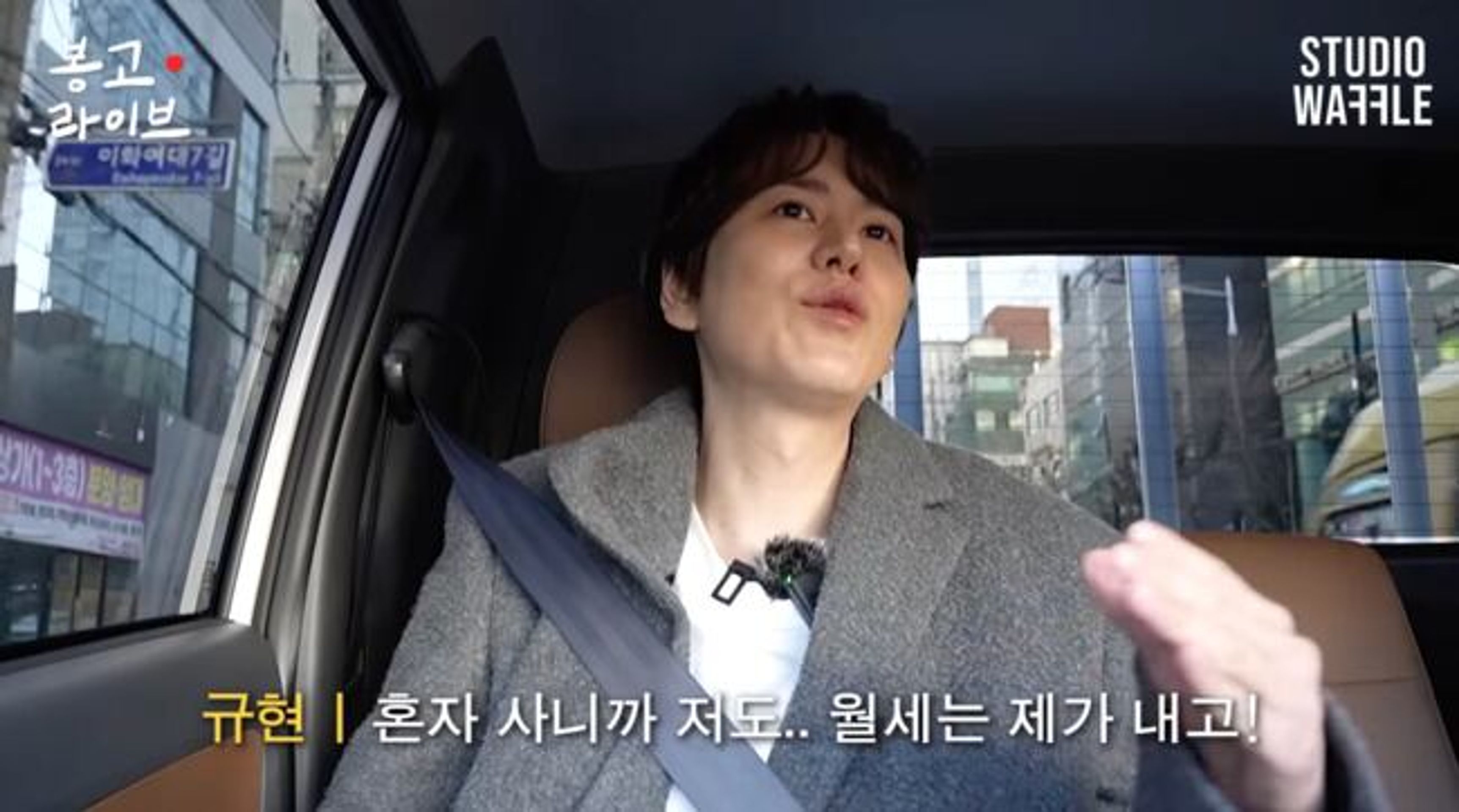 봉고라이브