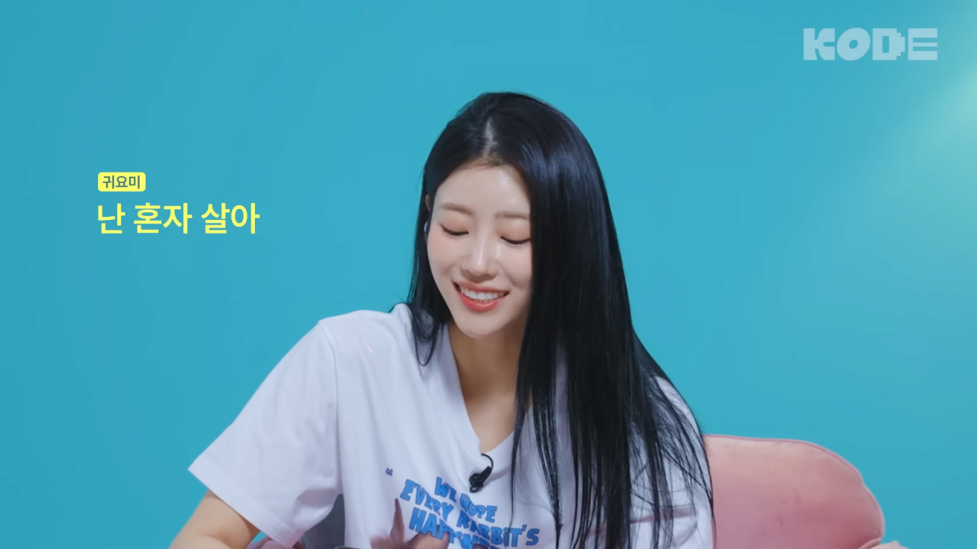 셀폰KODE