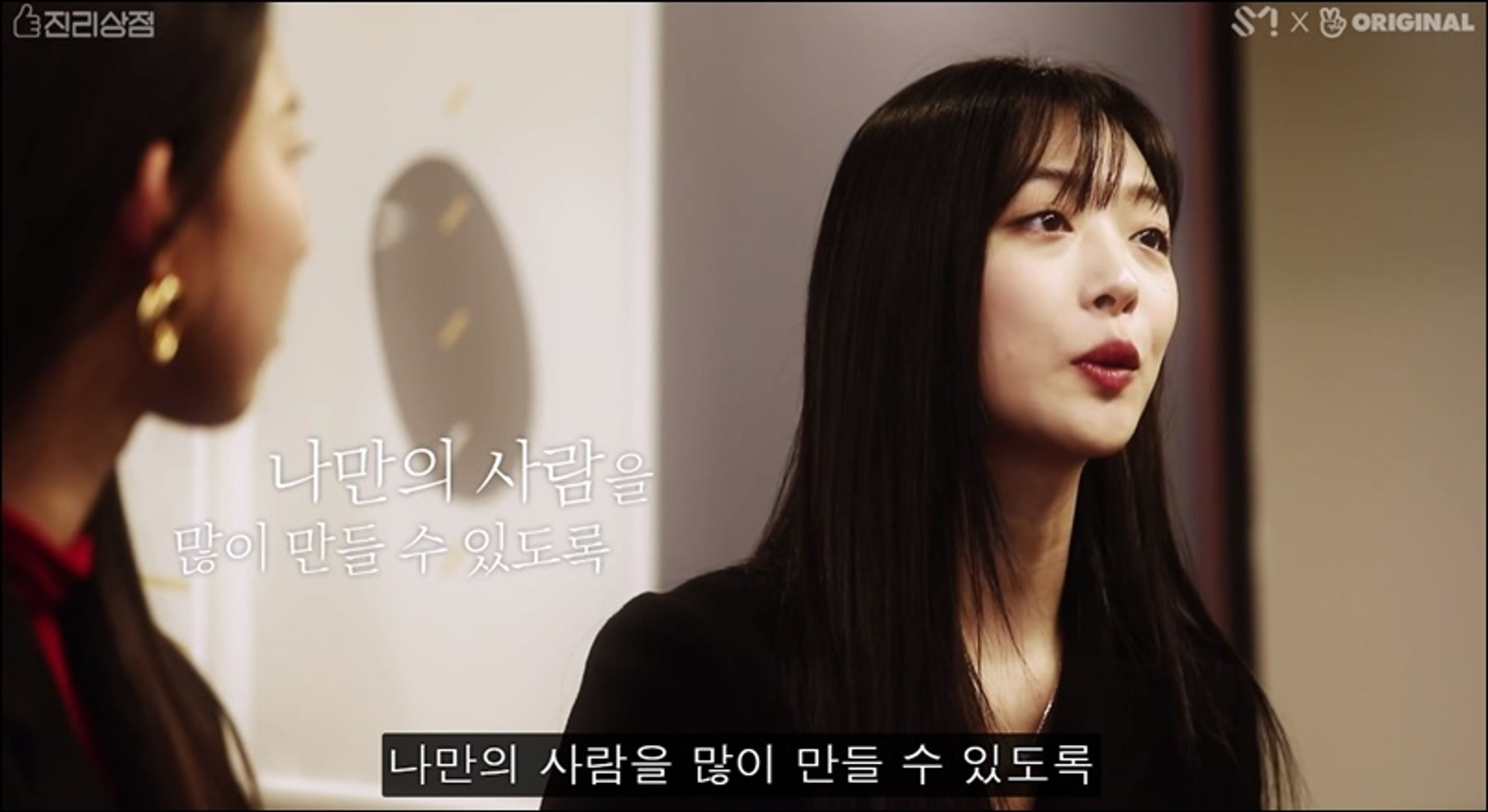 진리상점