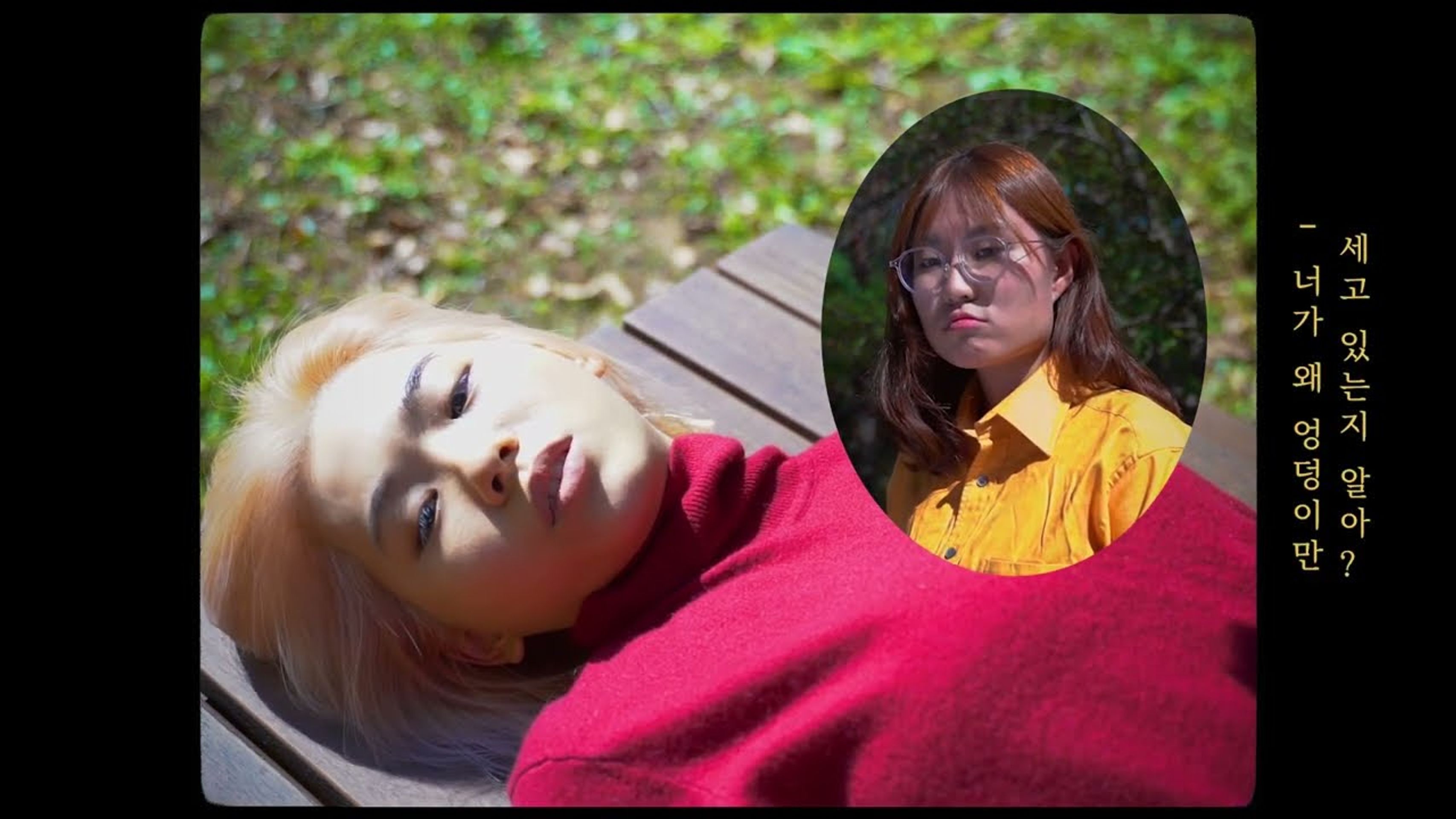 우리의 자세