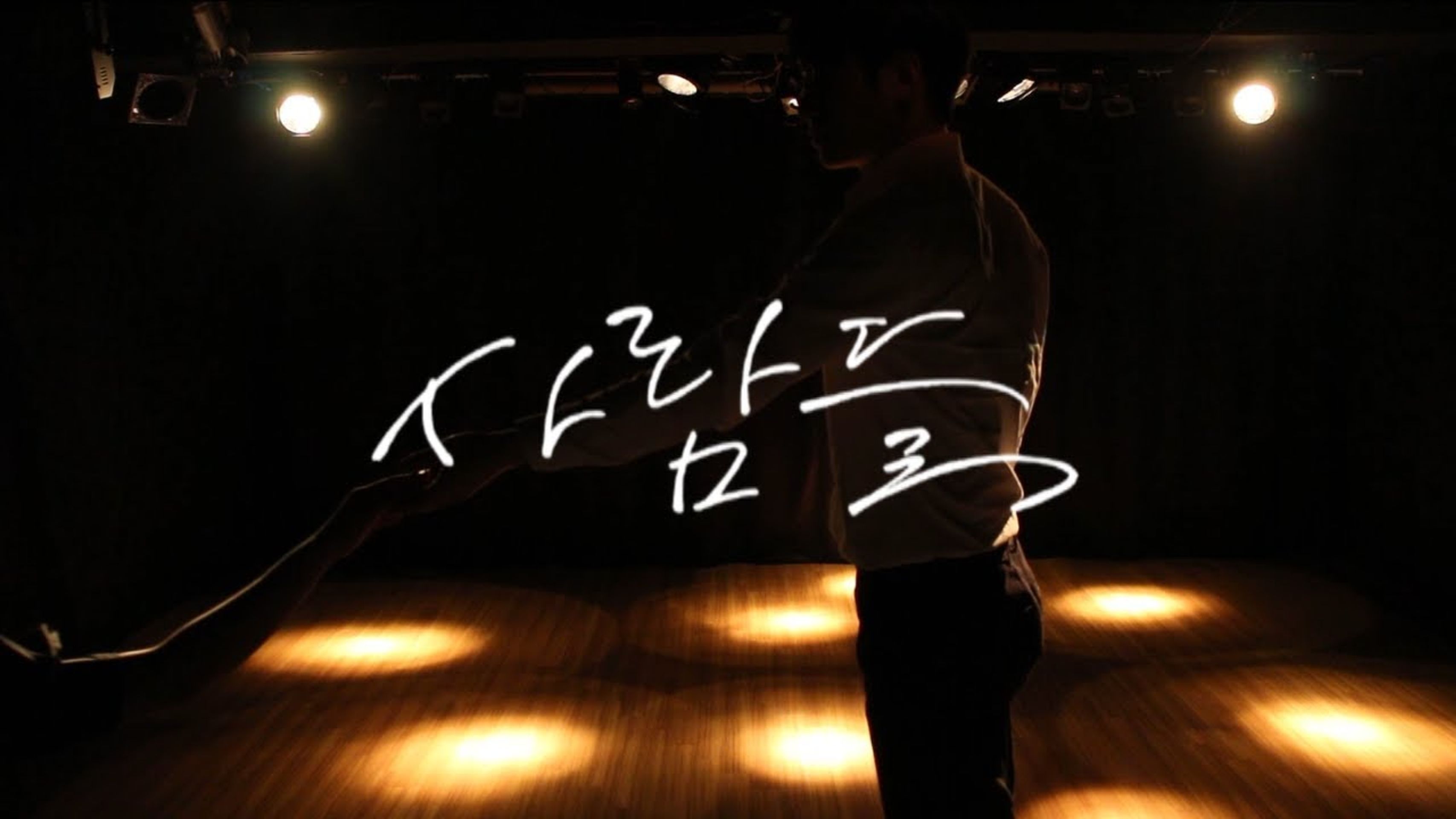 사람들