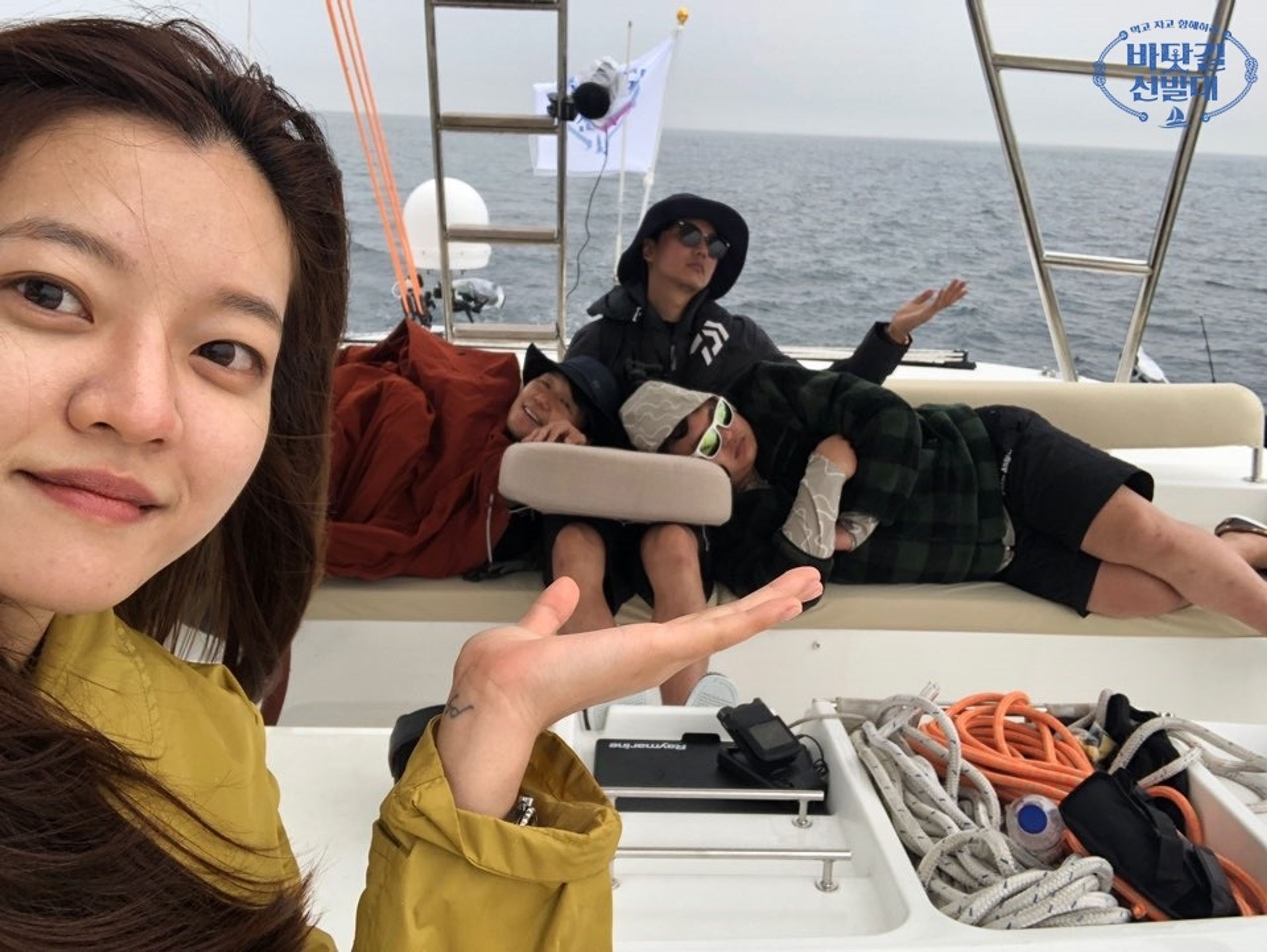 바닷길 선발대
