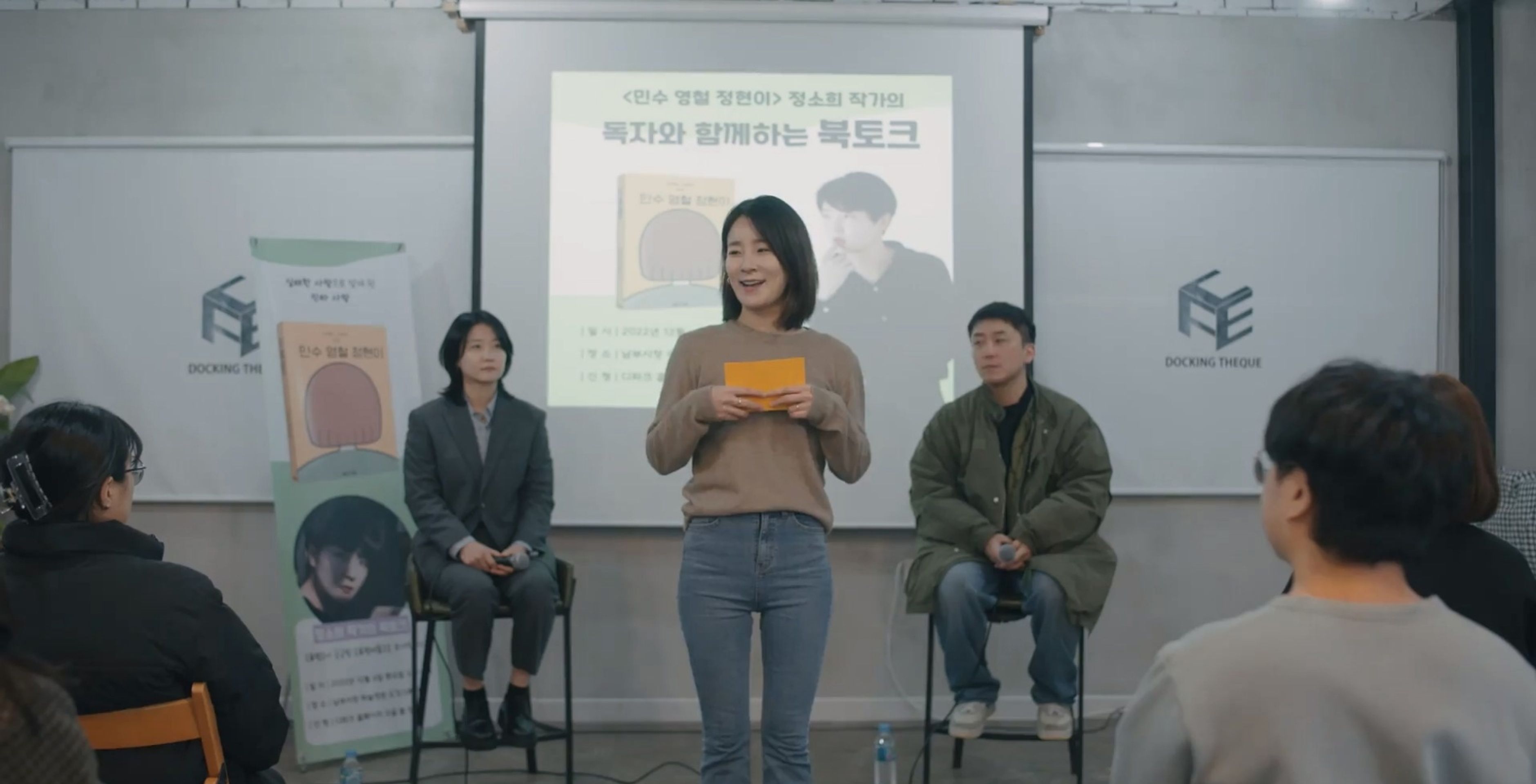 식혀주다, 읽어주다