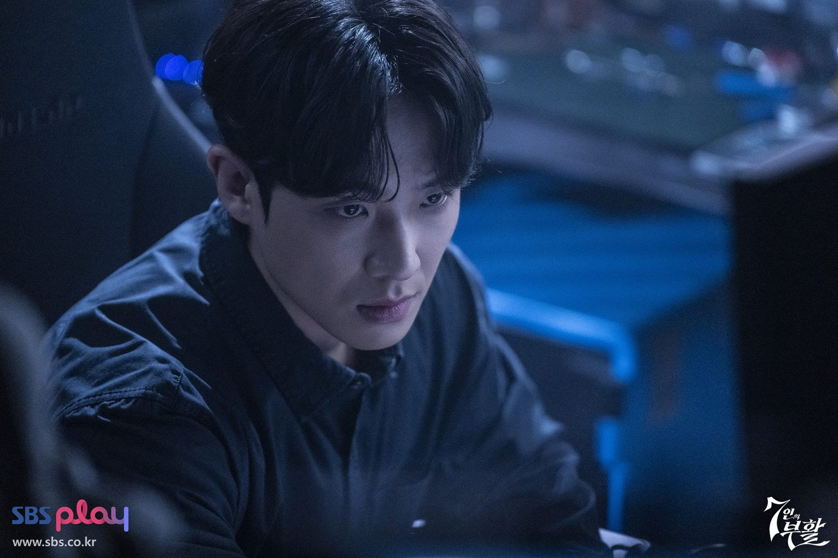 7인의 부활