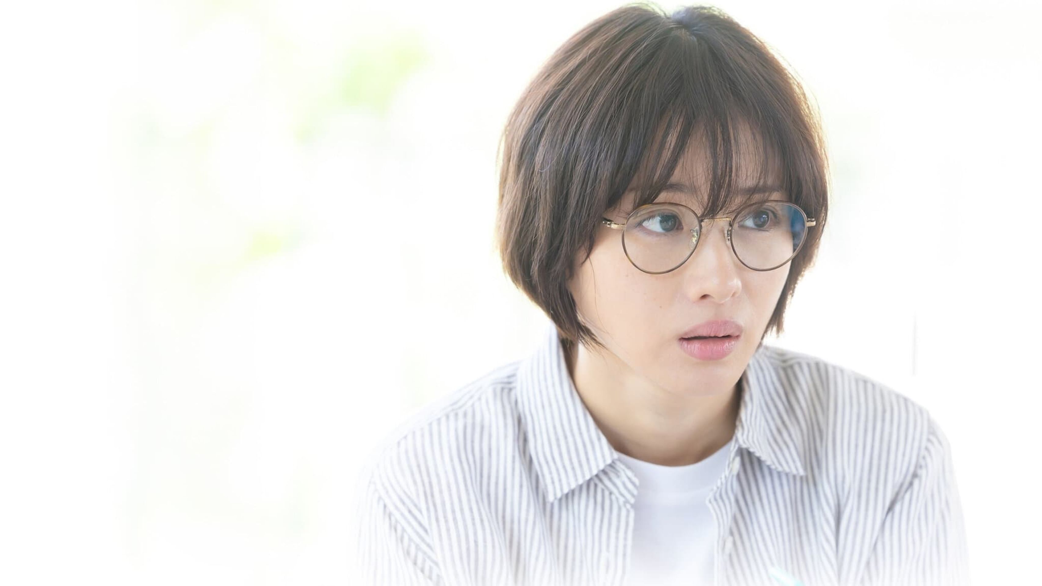 데스티니