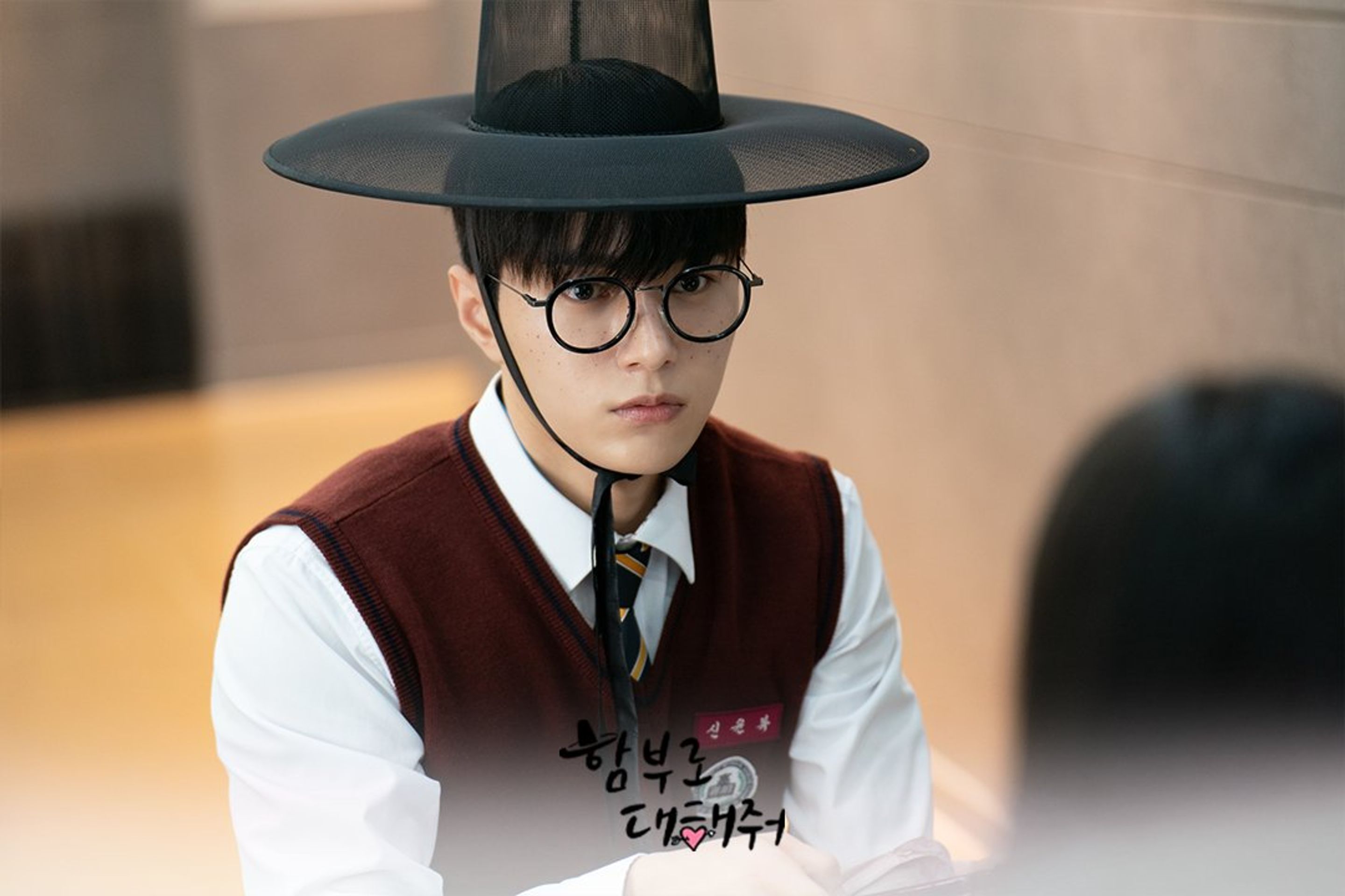 함부로 대해줘