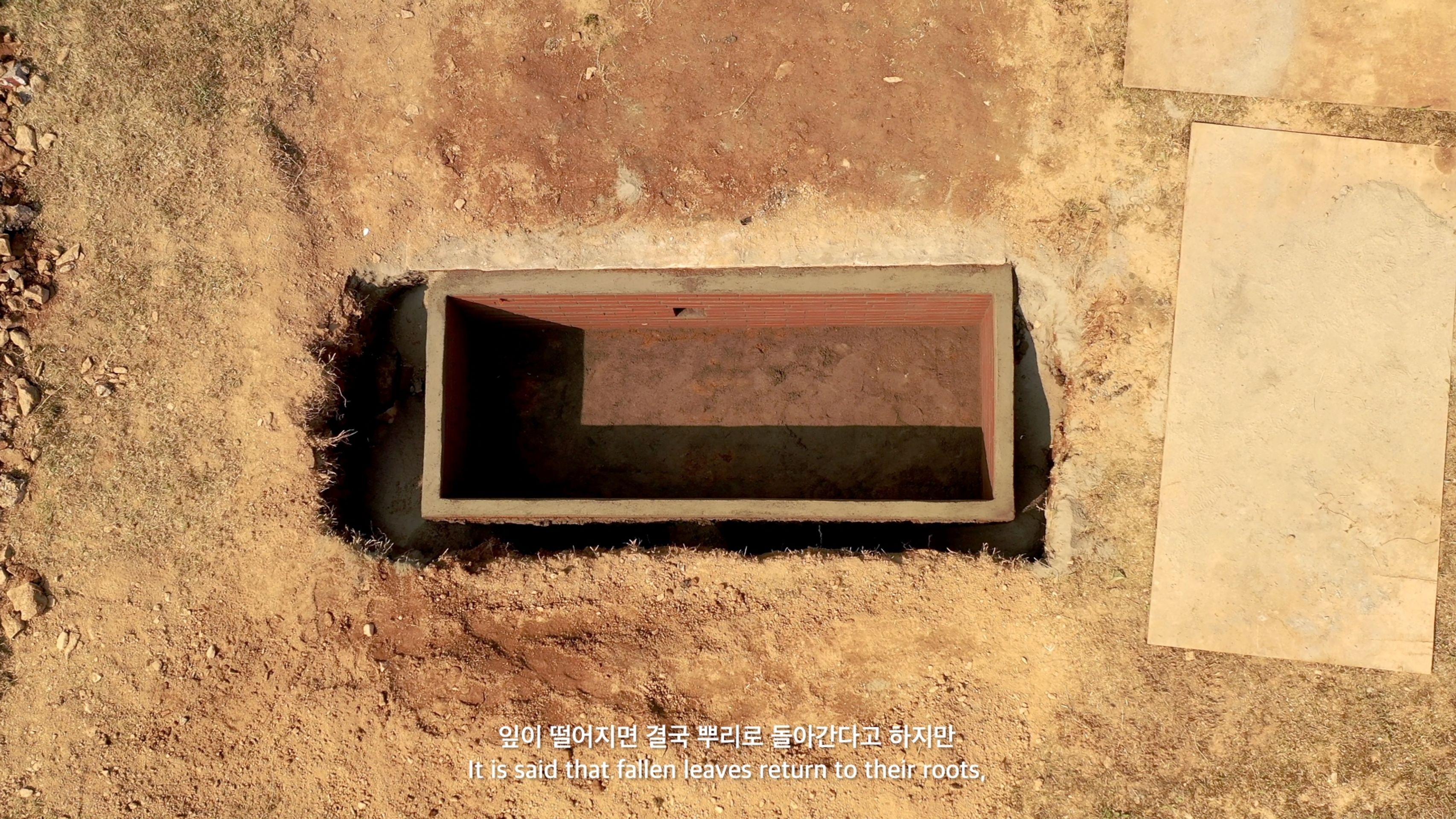 타이완, 타향 그리고 타자