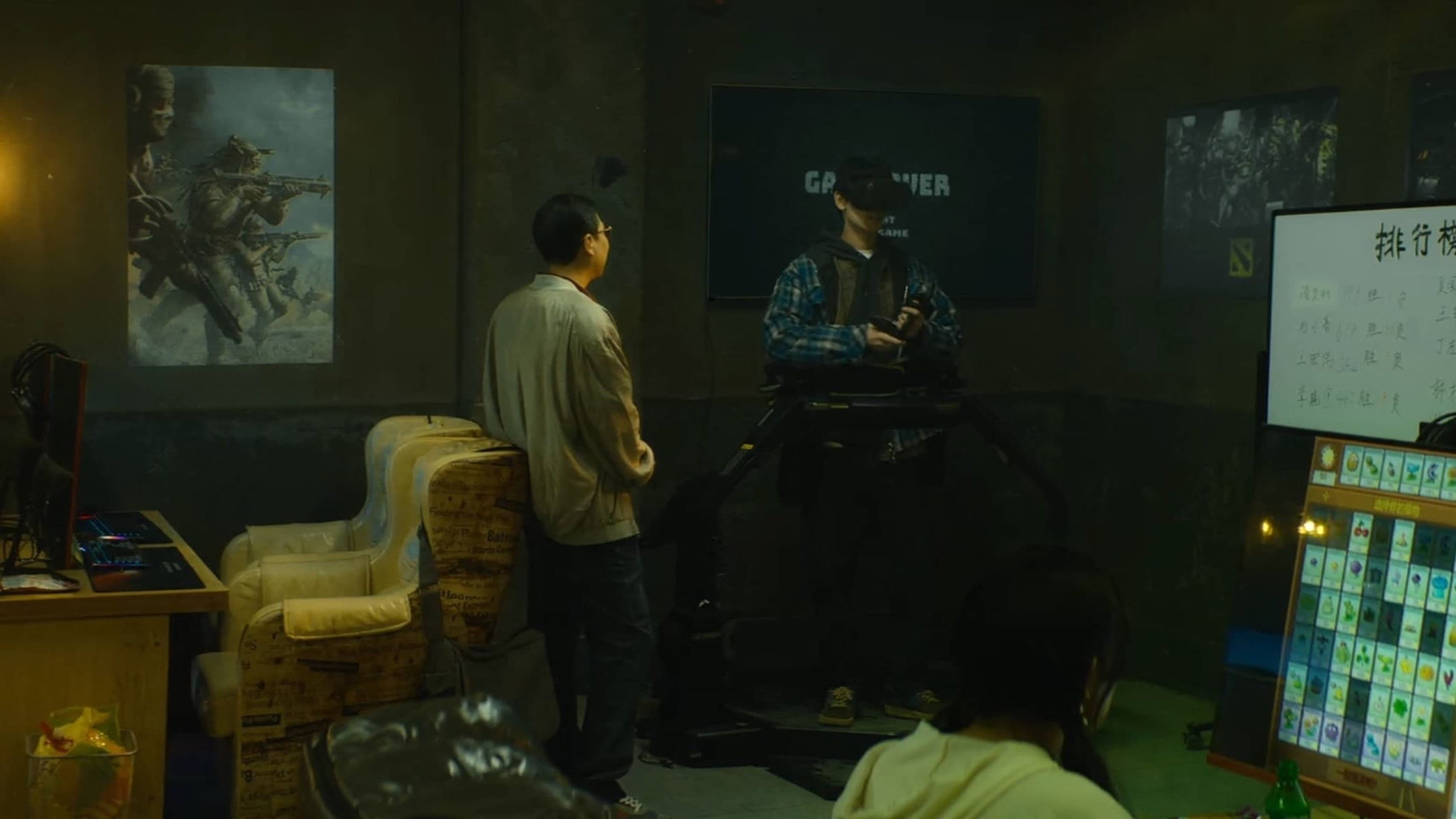 치명유희
