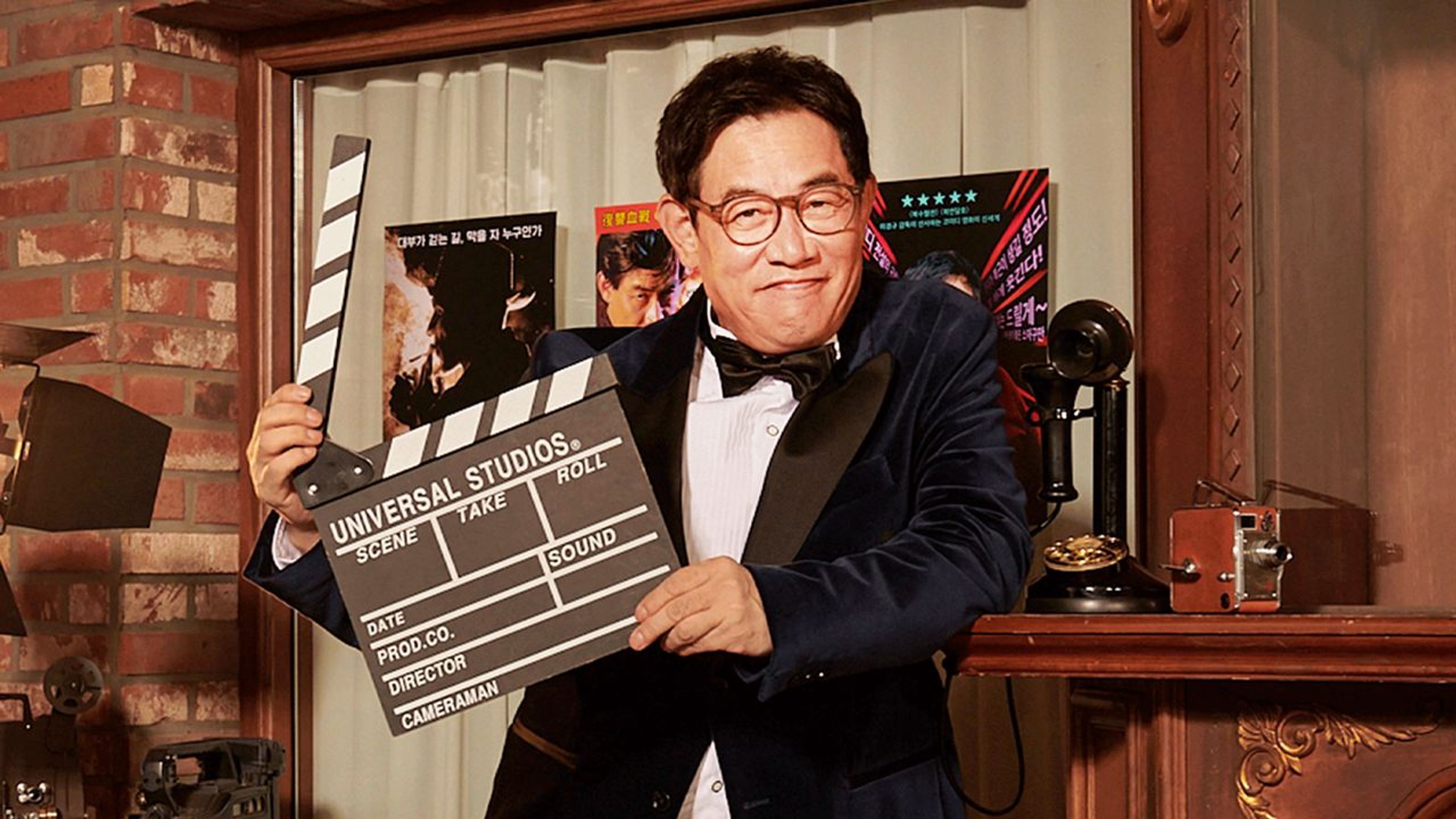 이경규의 킬링무비