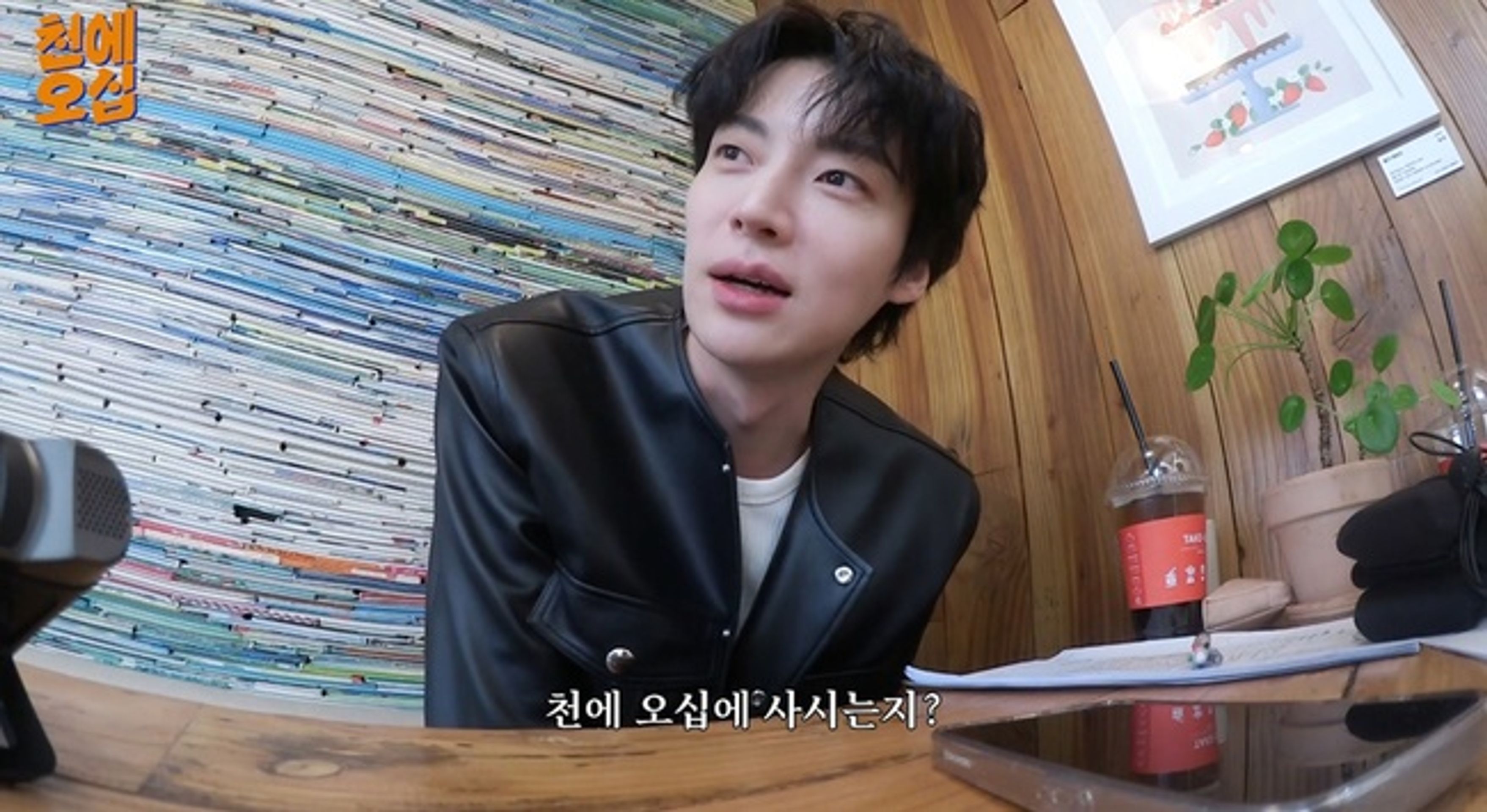 천에오십