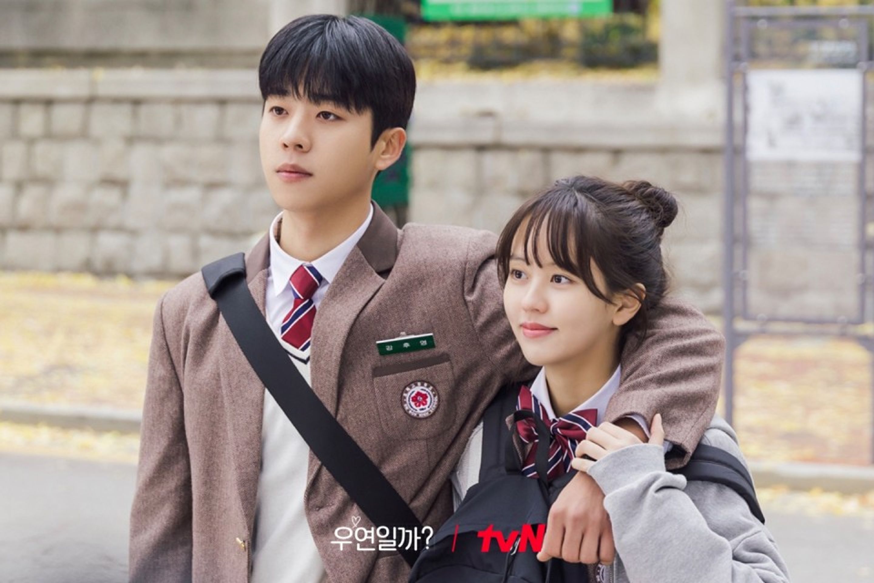 우연일까?