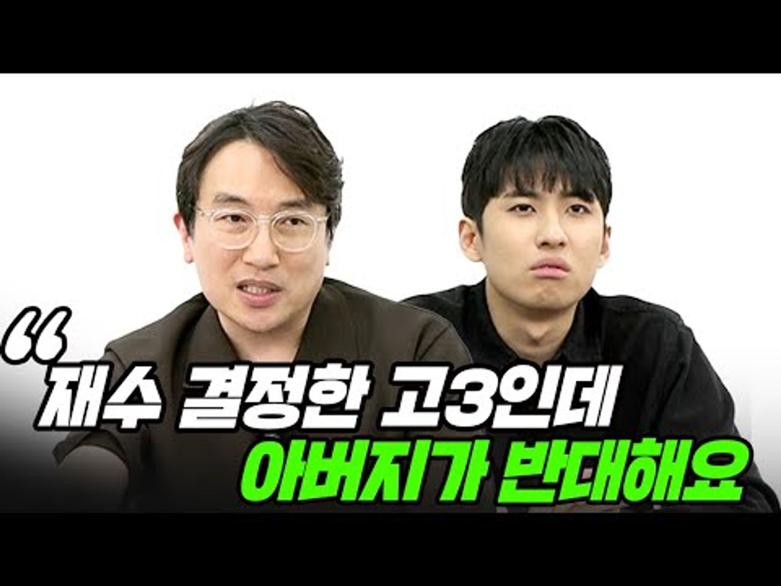 미미미누 - All About 입시