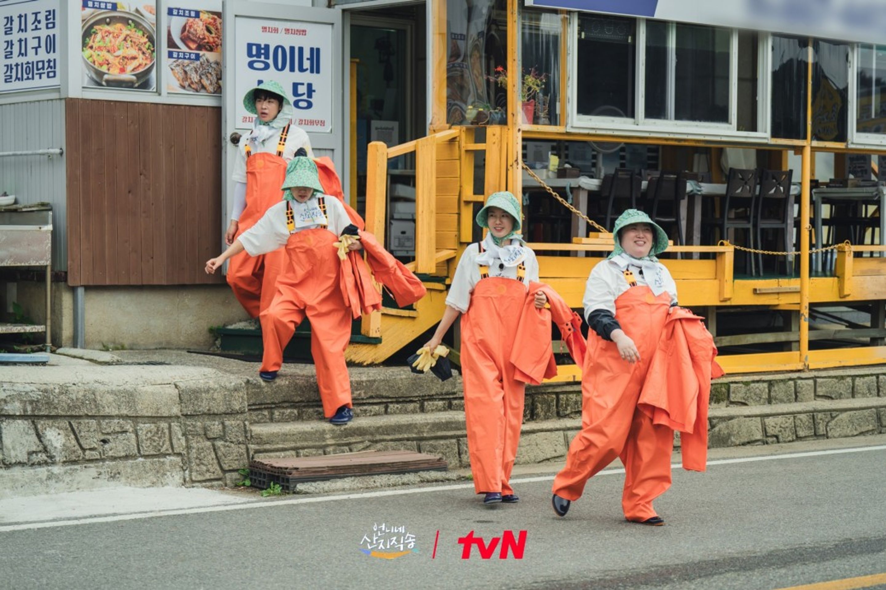 언니네 산지직송