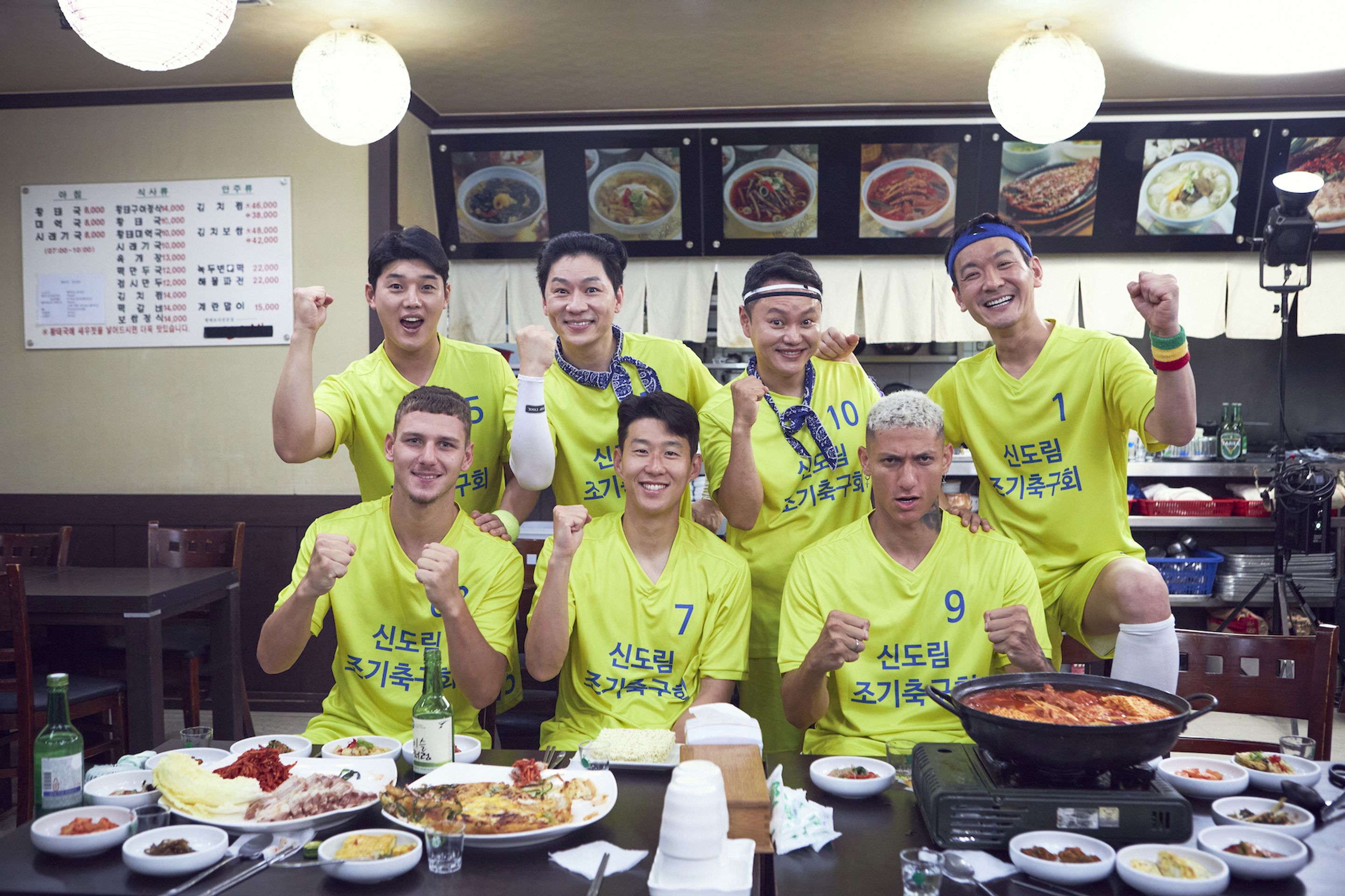 신도림 조기 축구회 토트넘 & 뮌헨 편