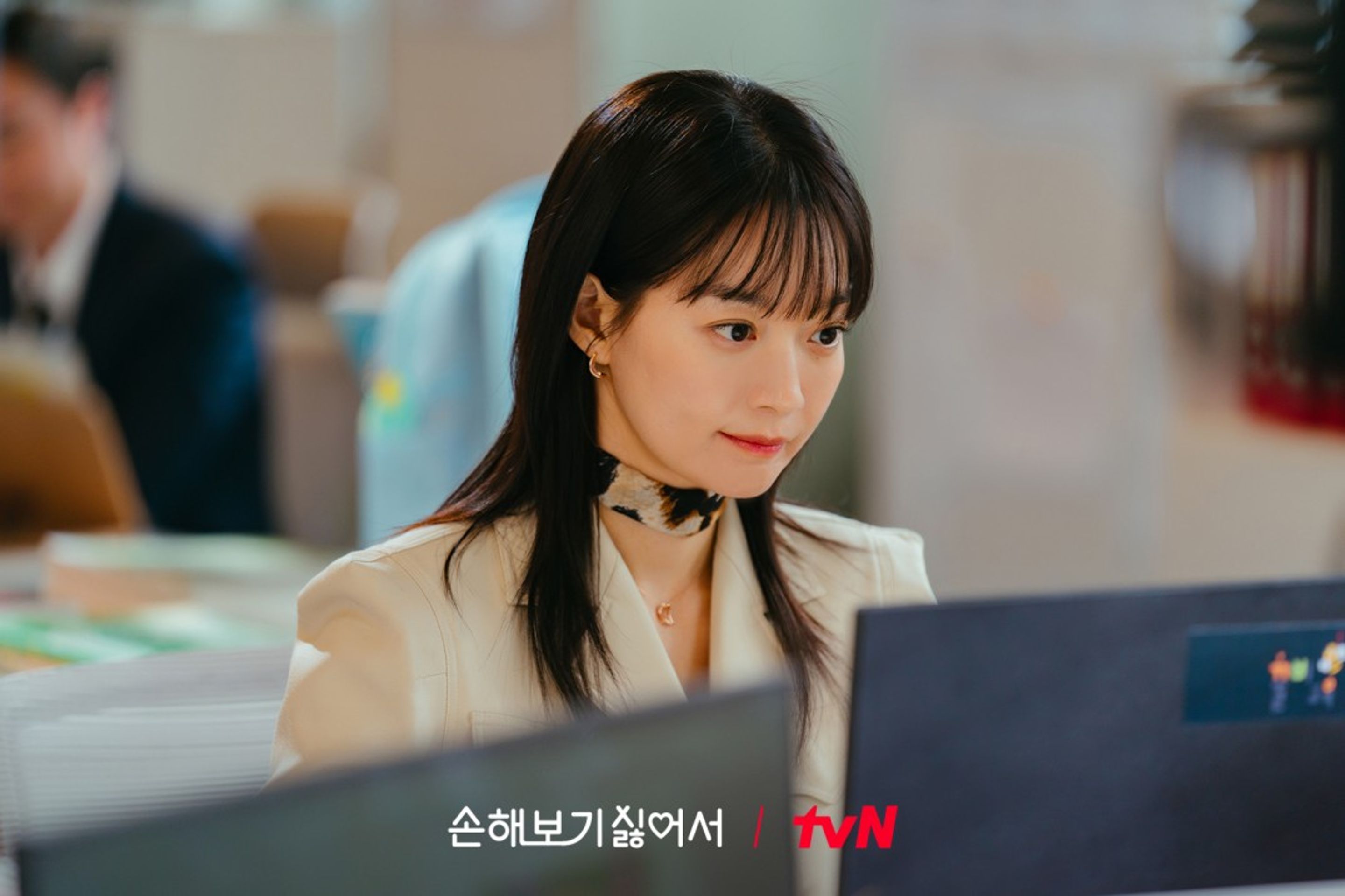 손해 보기 싫어서