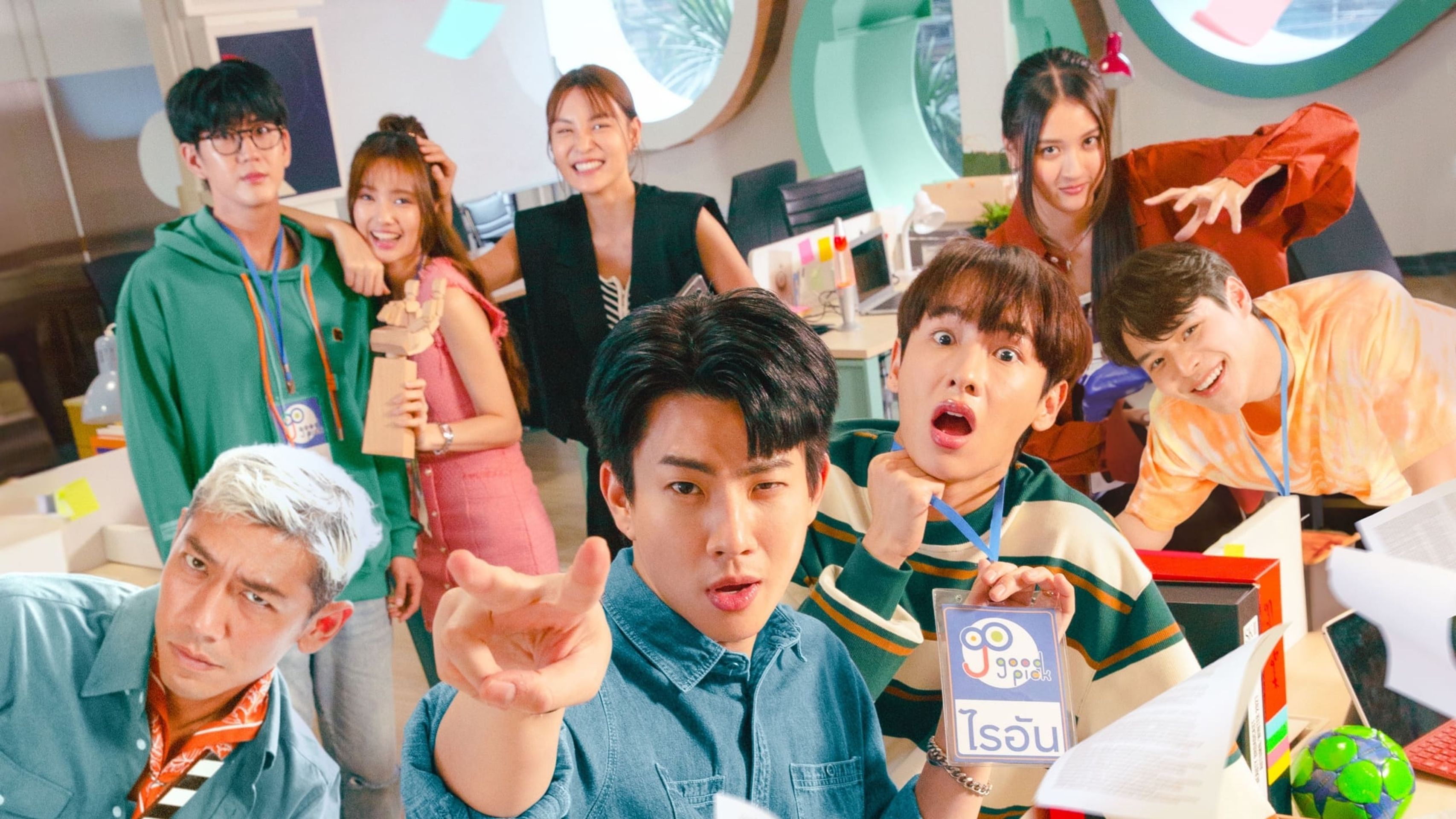 더 트레이니