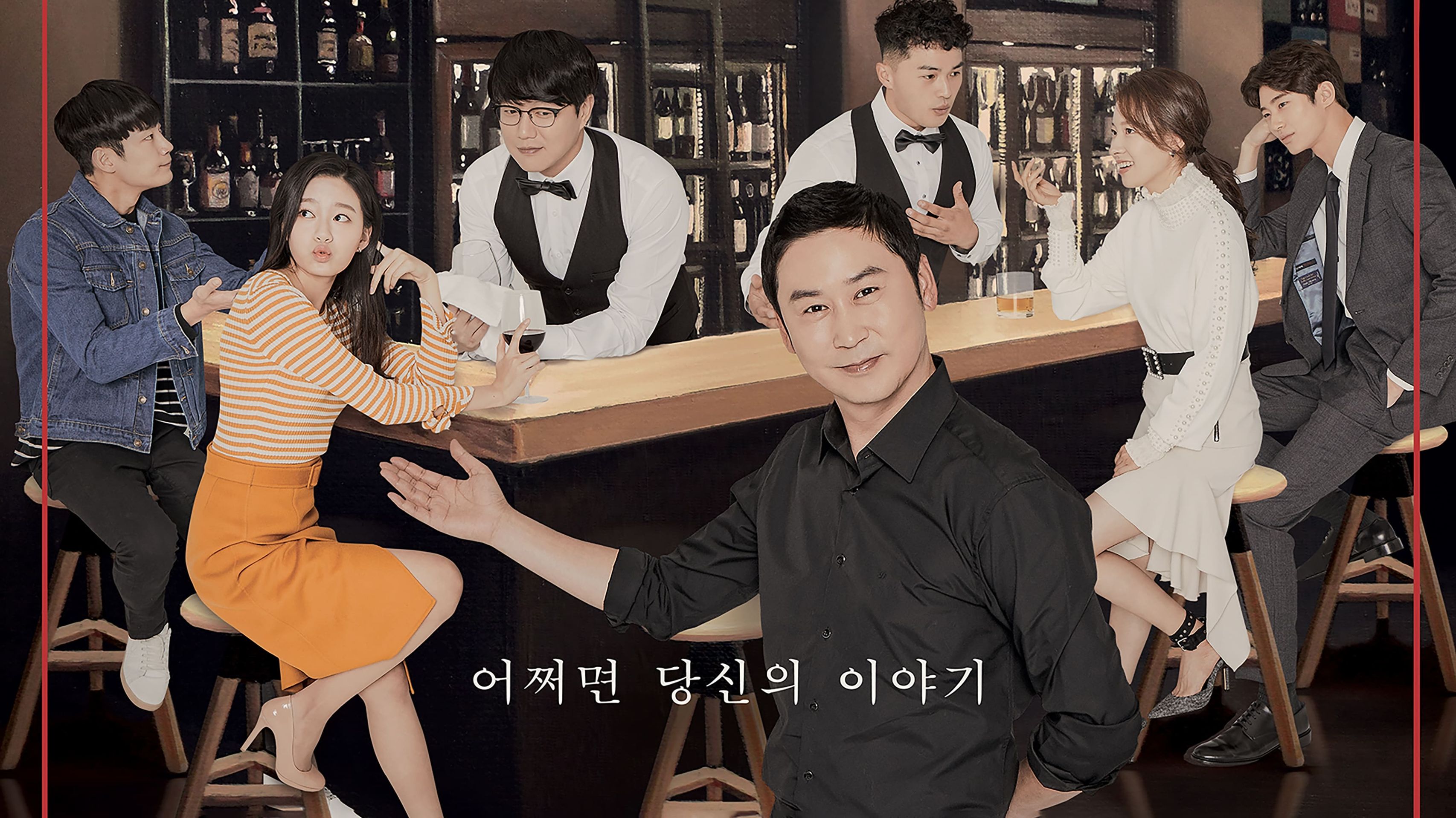 모두의 연애