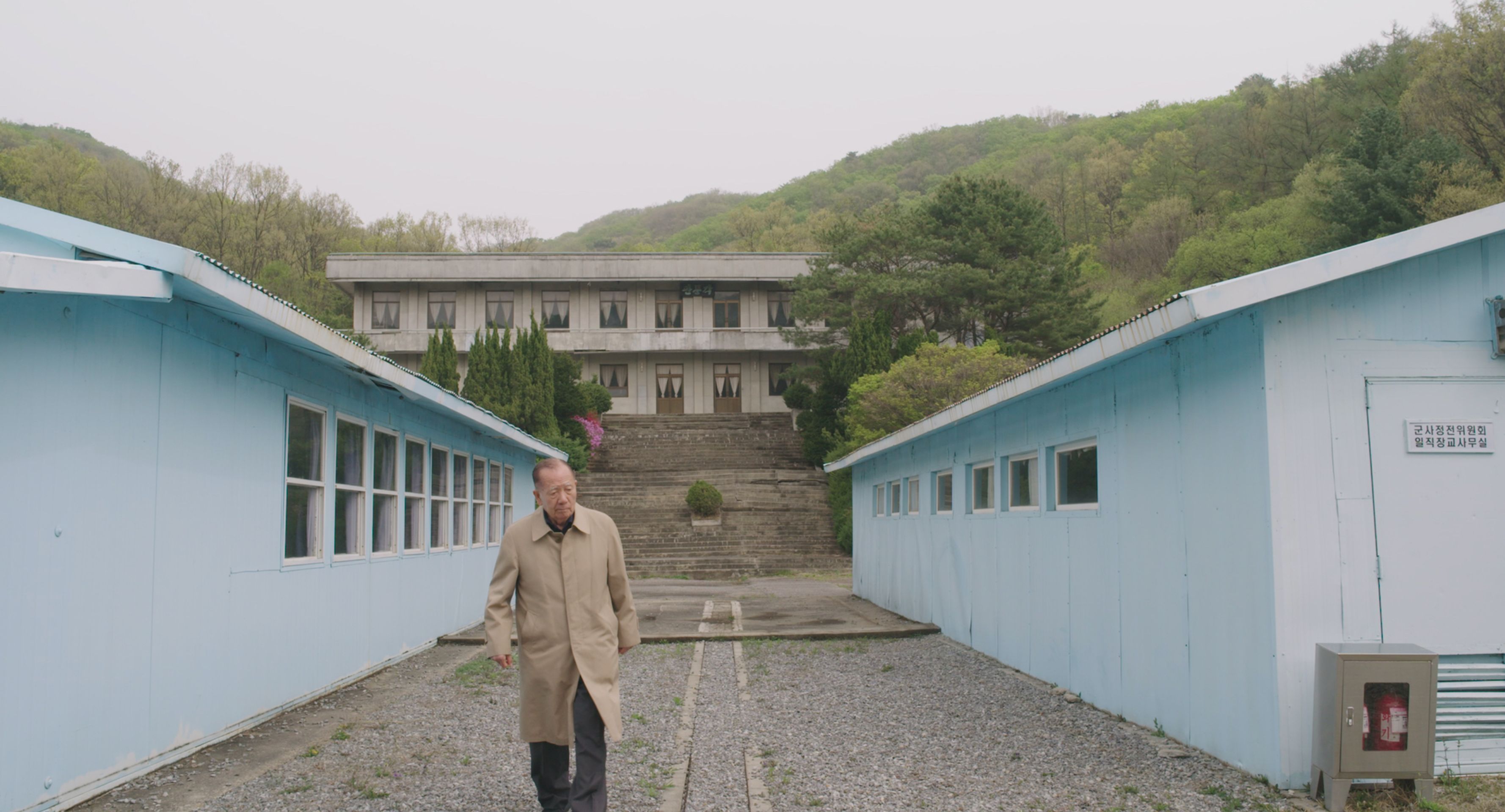 영화 청년, 동호