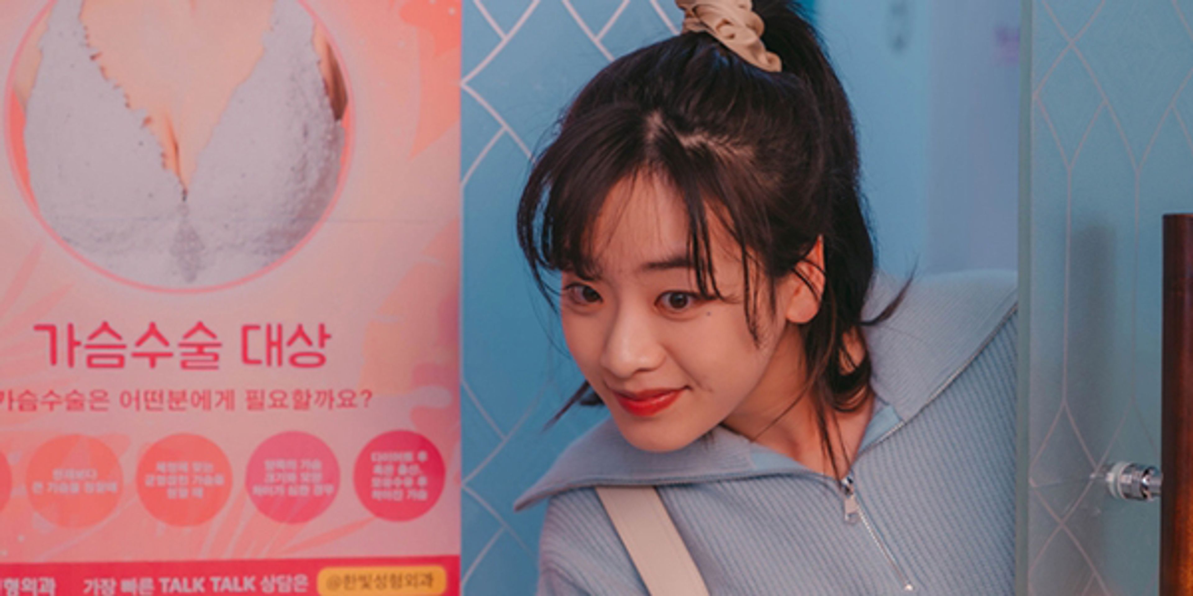 브래지어 끈이 내려갔다