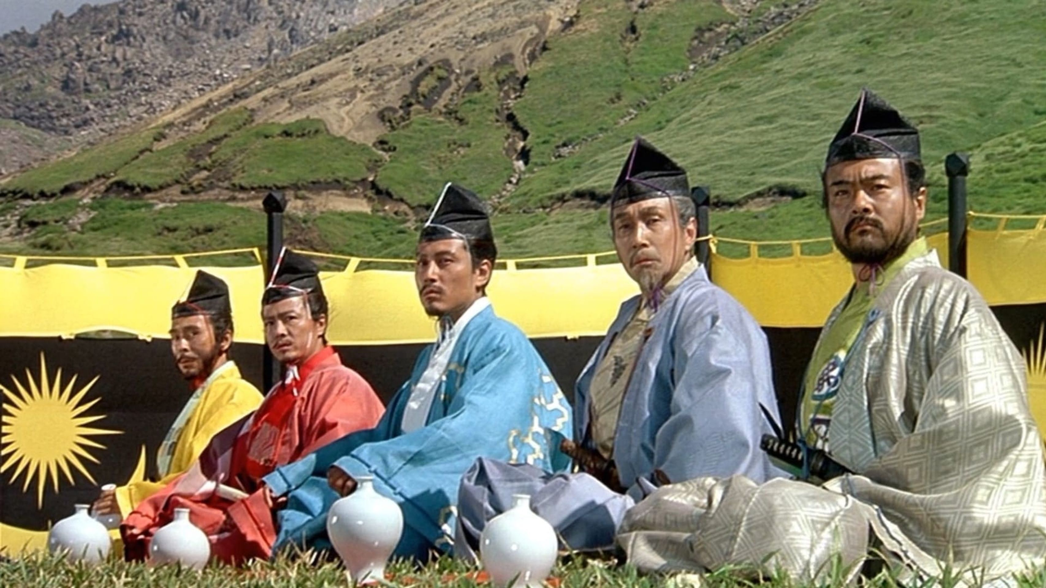 란