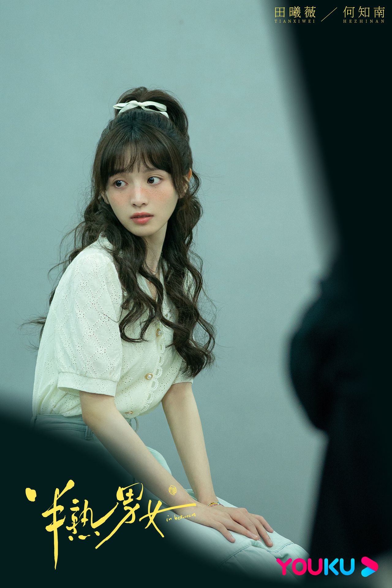 반숙남녀