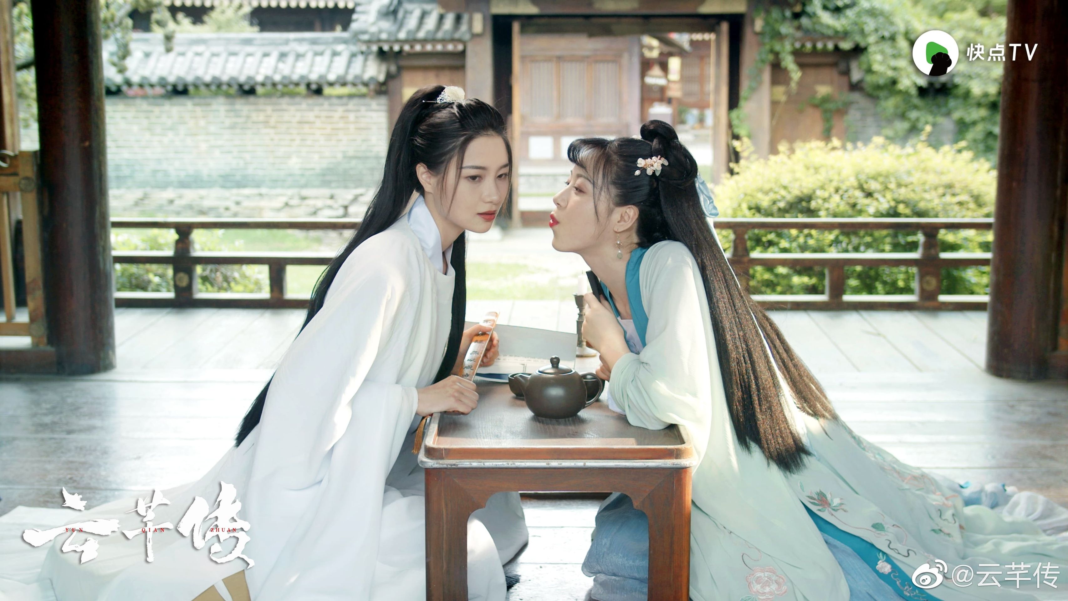 윤첸의 전설