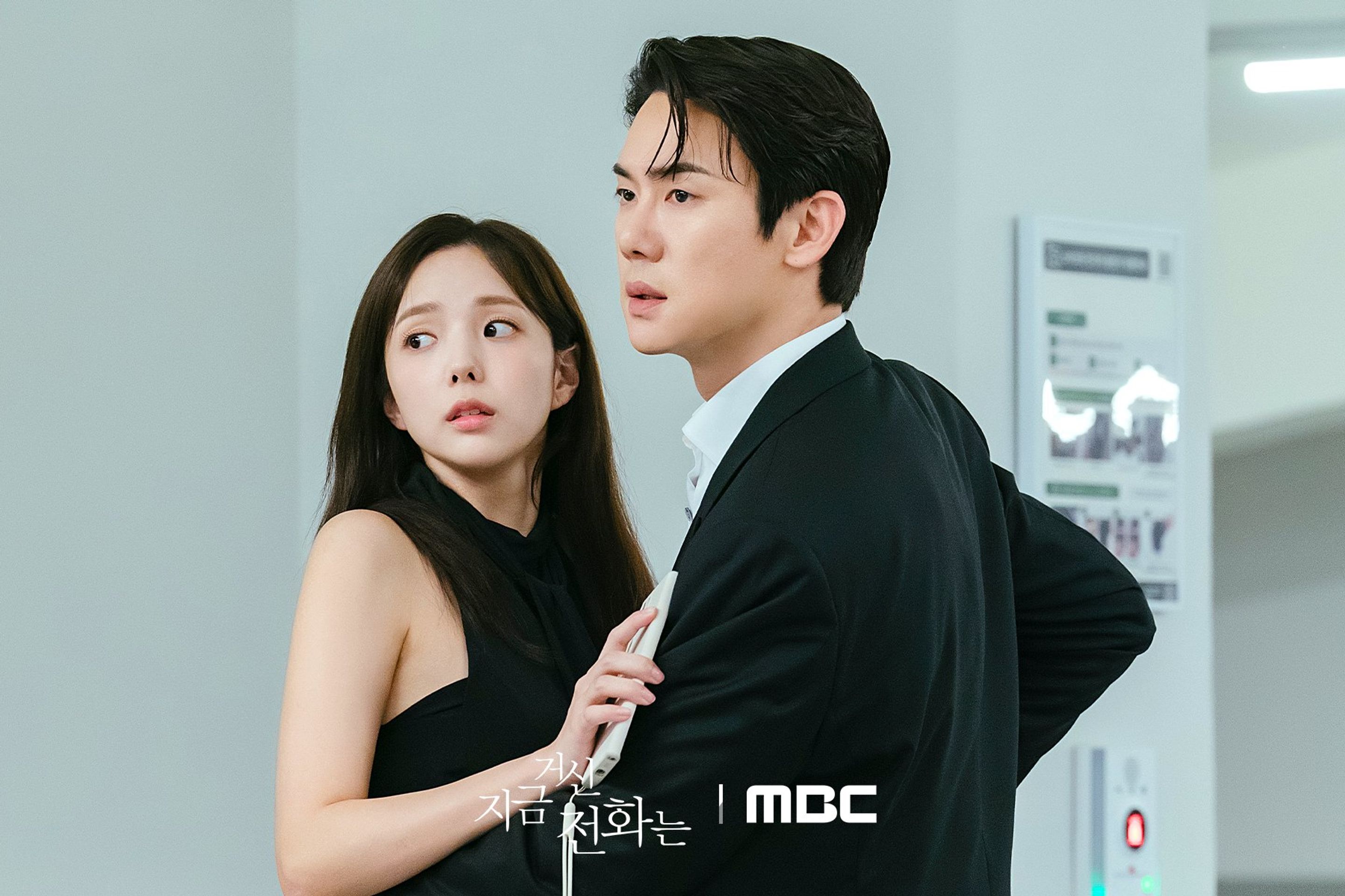 지금 거신 전화는
