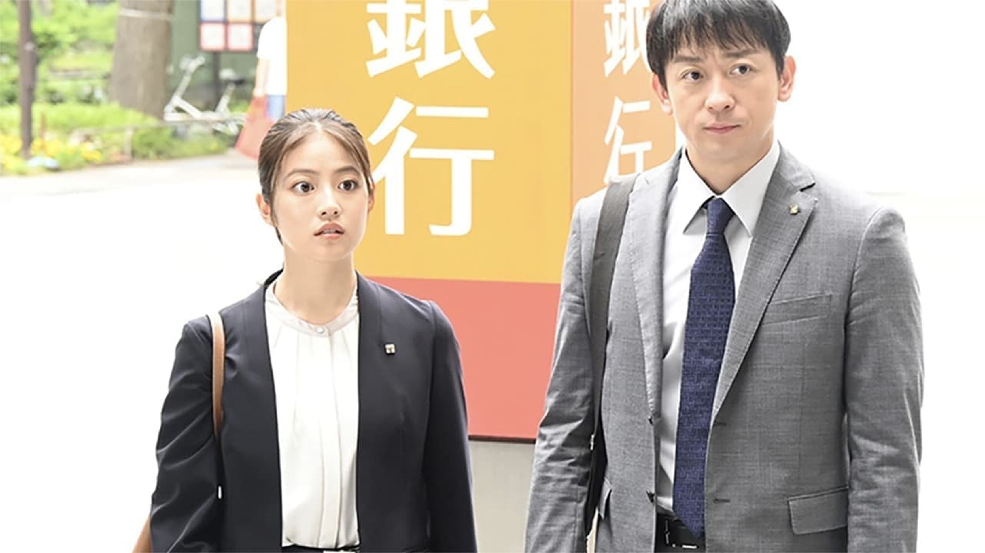 하나사키 마이가 잠자코 있지 않아 시즌 3