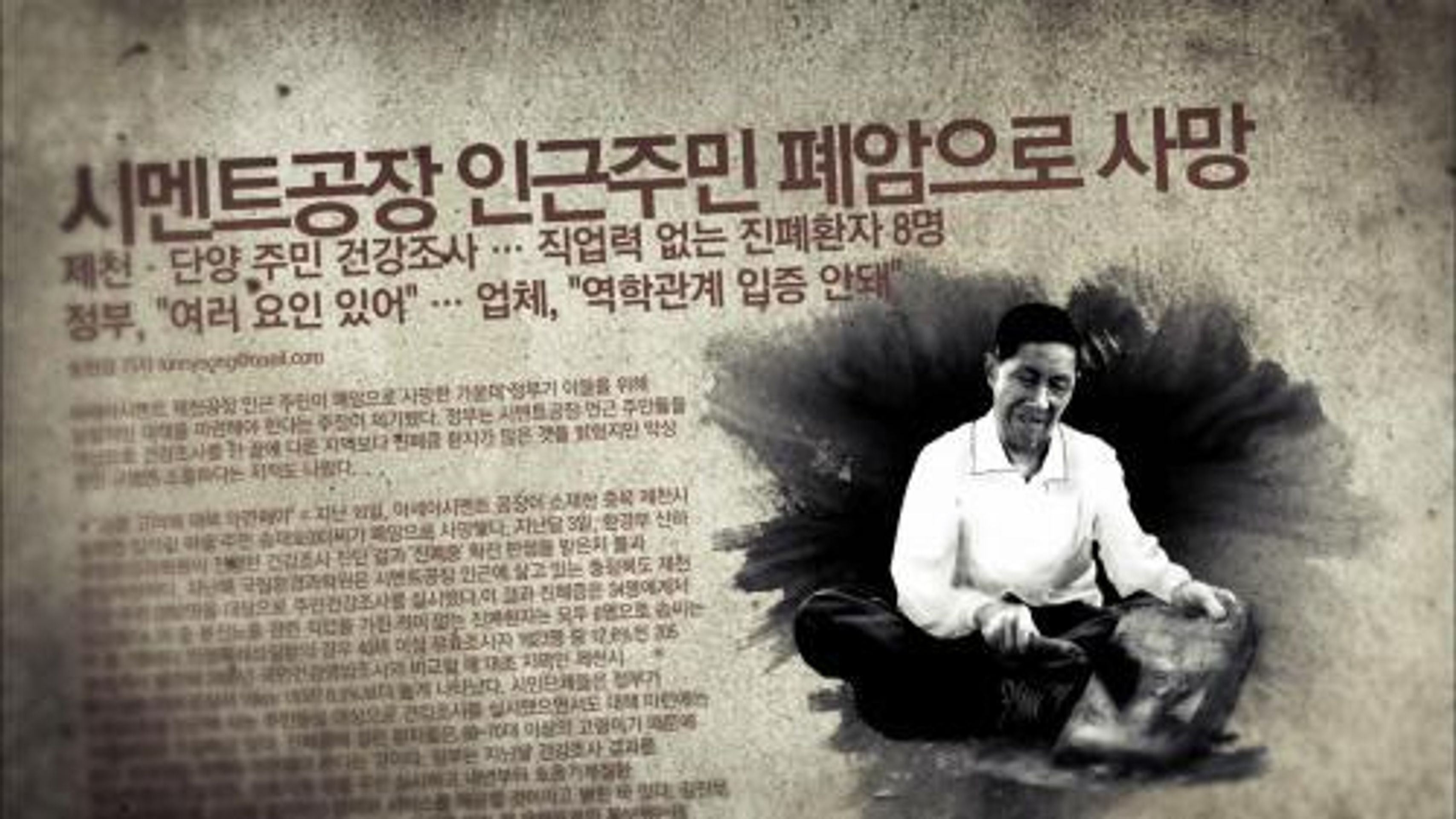 투구꽃 그 마을