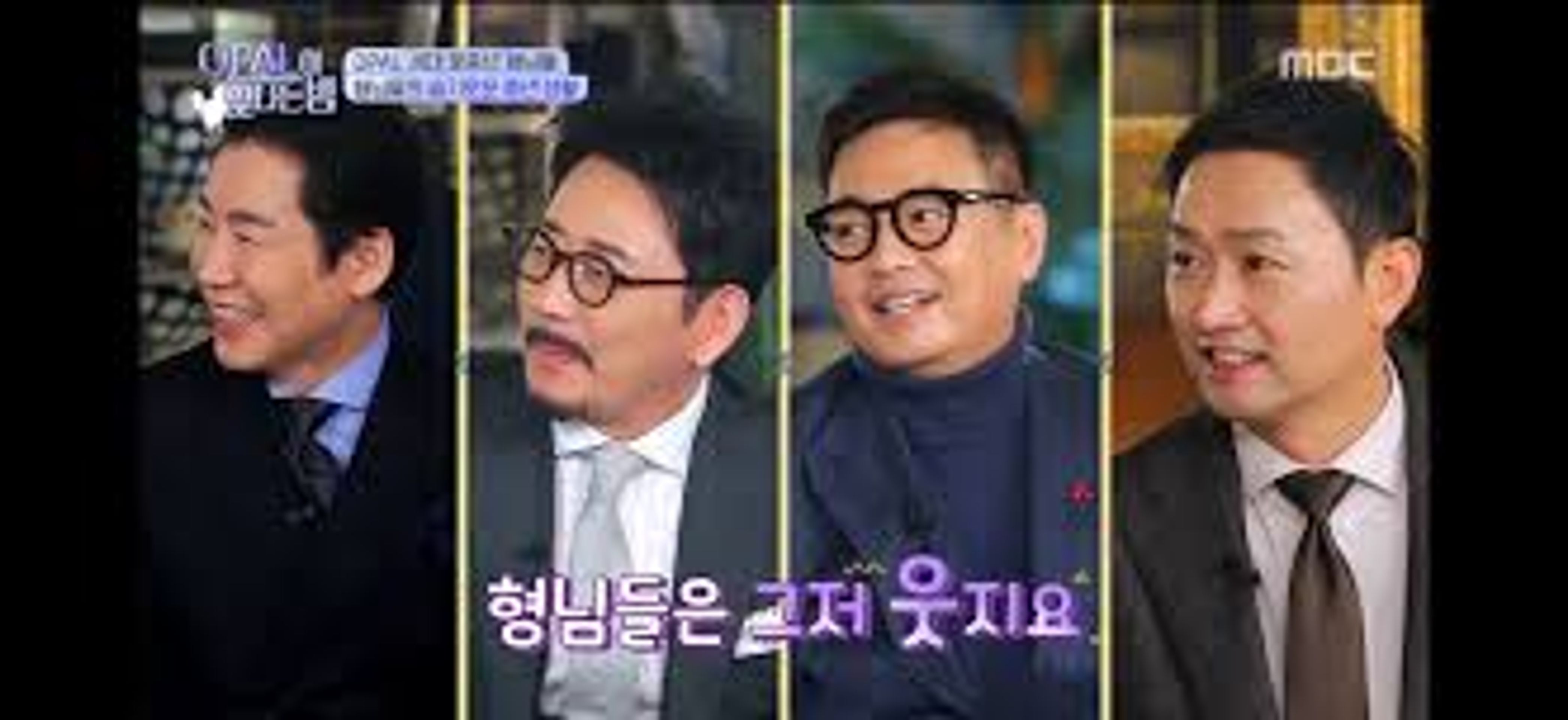OPAL이 빛나는 밤