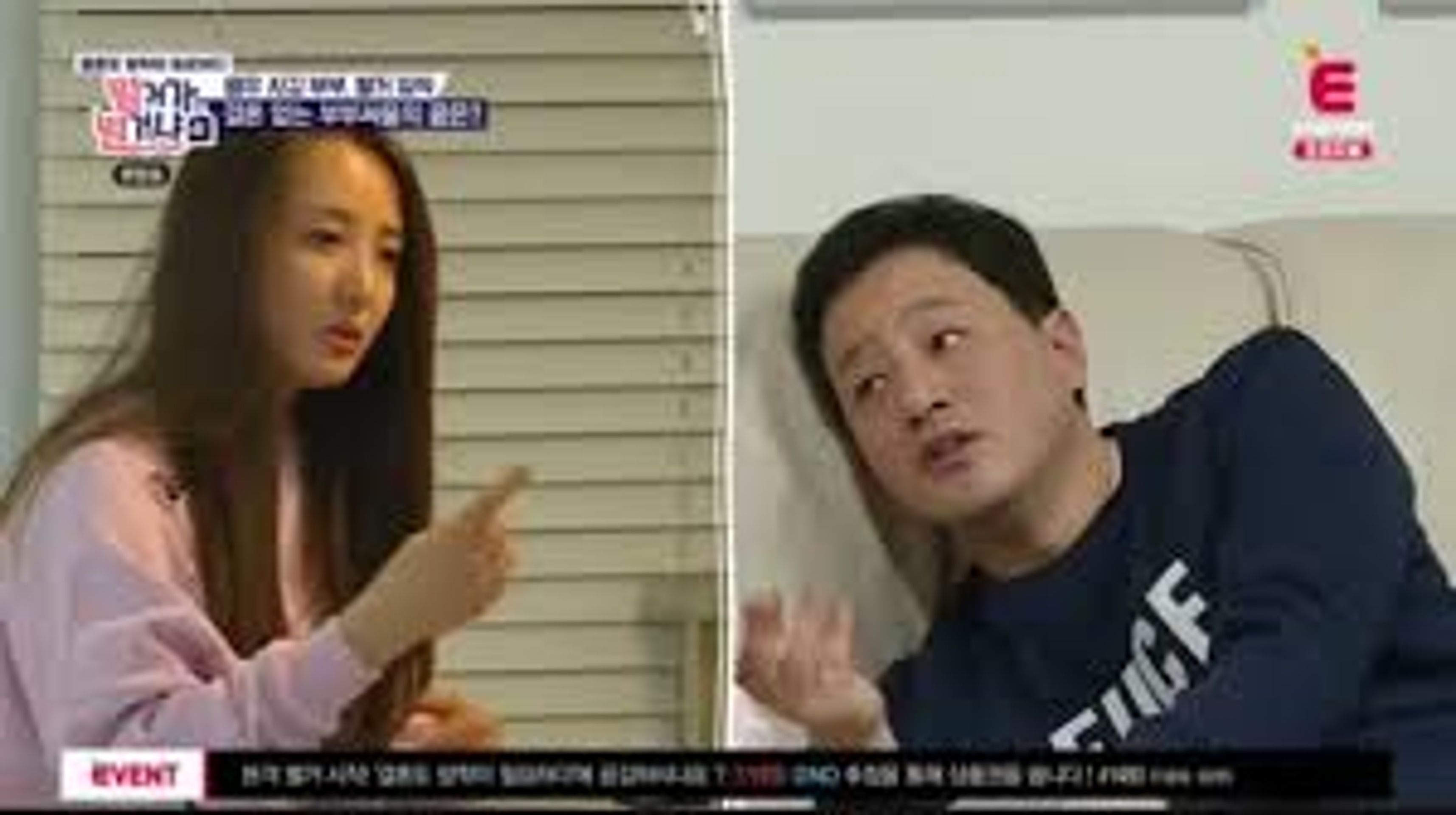별거가 별거냐