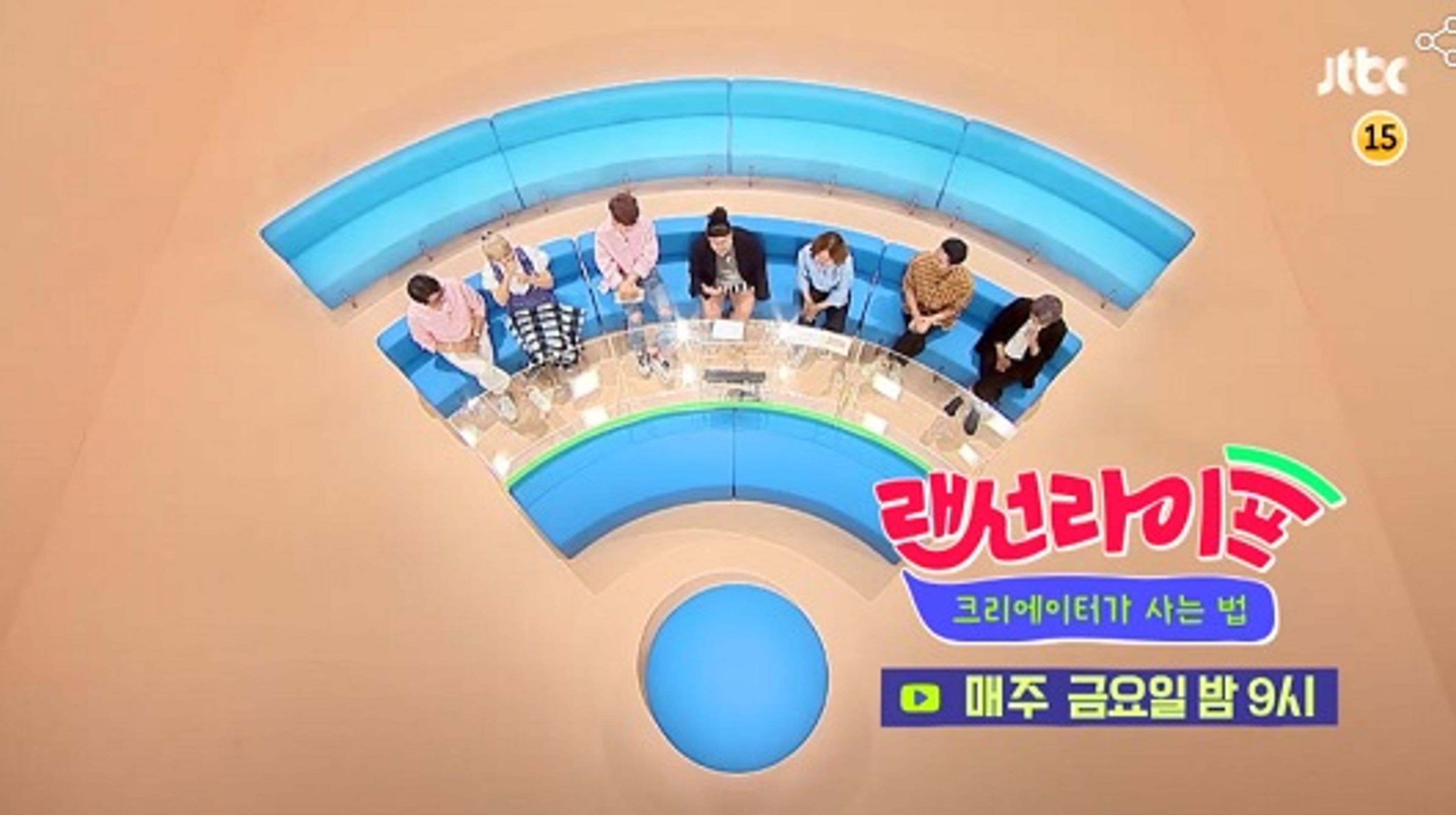 랜선라이프: 크리에이터가 사는 법