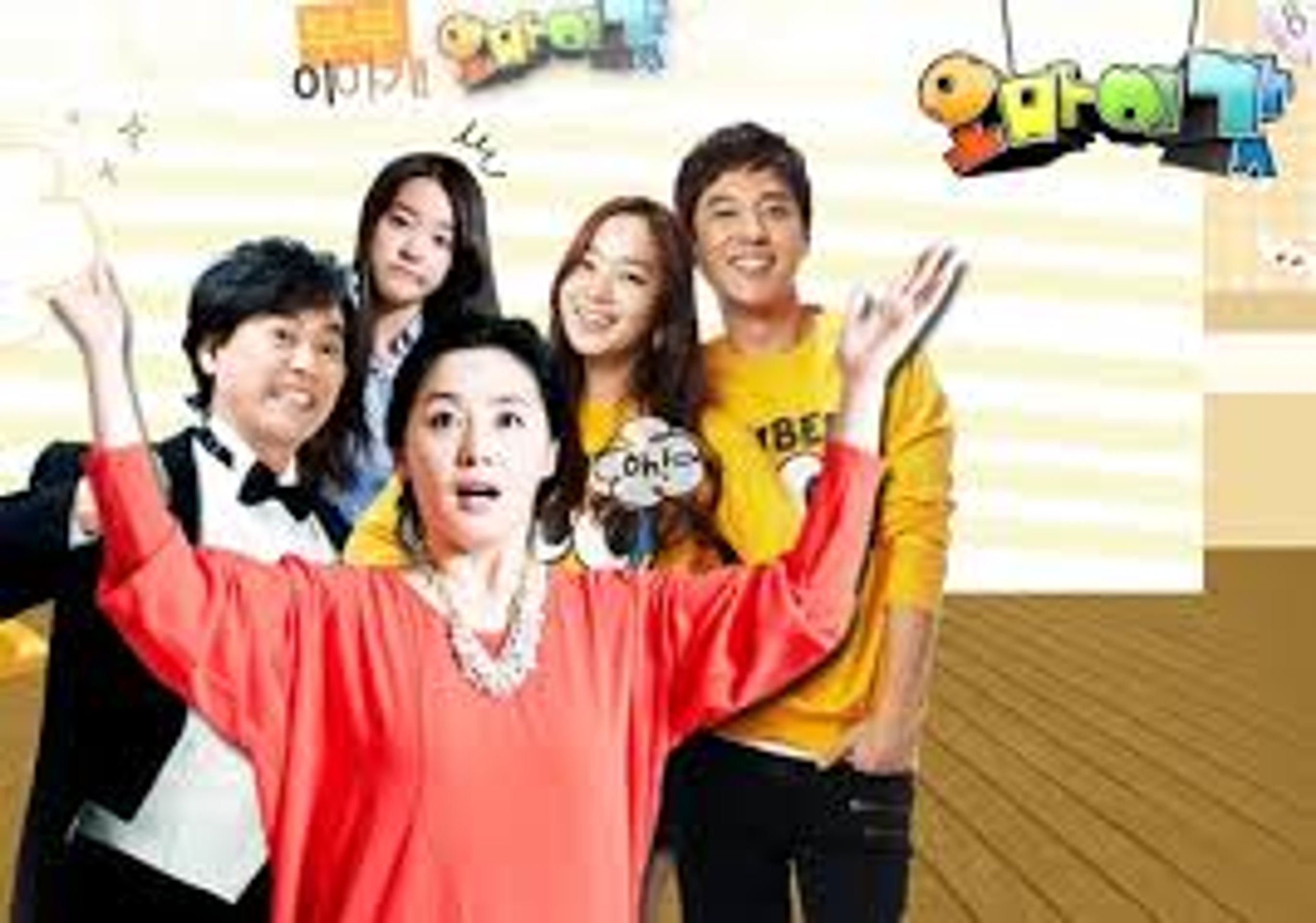 오 마이 갓 시즌1