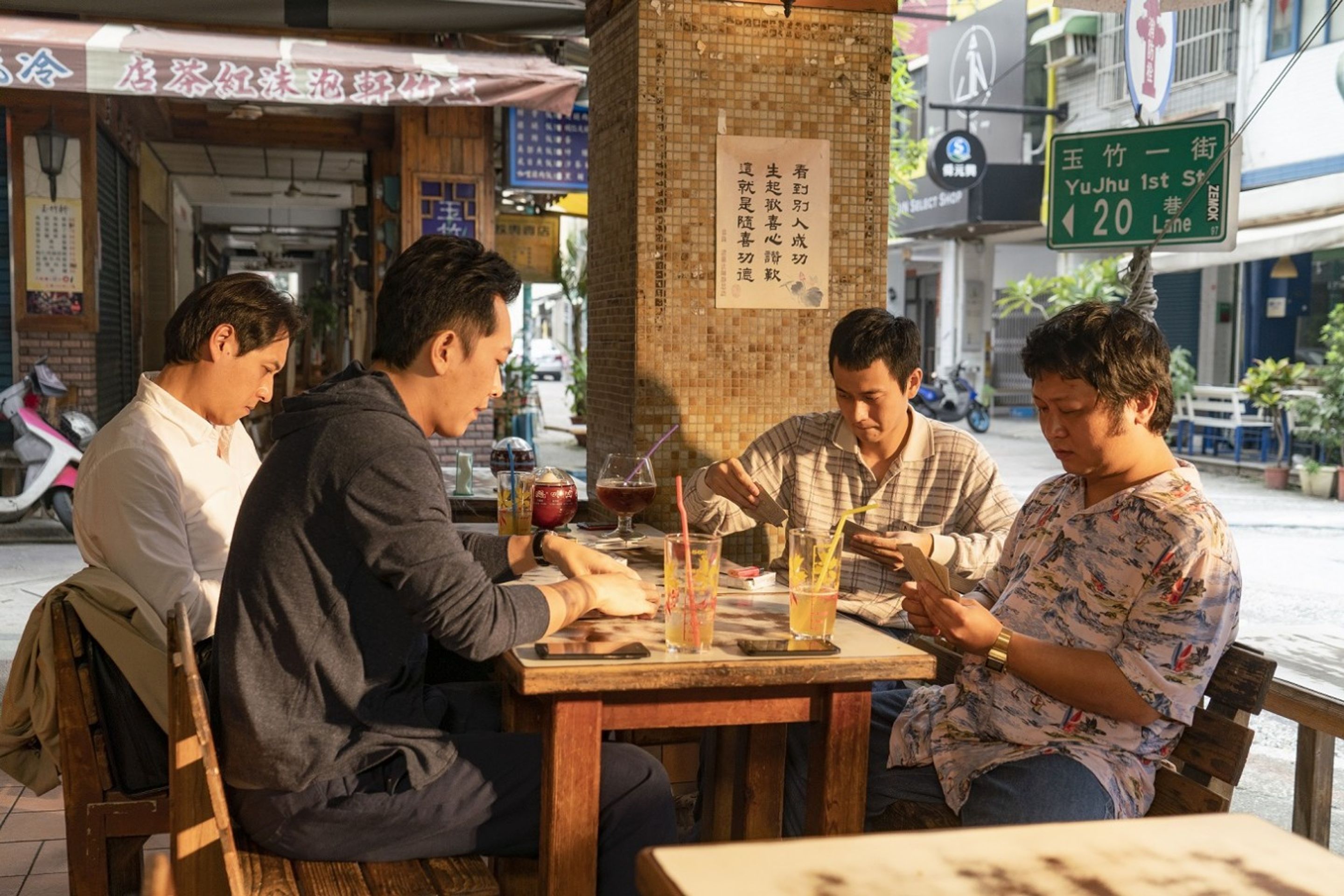 클래스메이트 마이너스