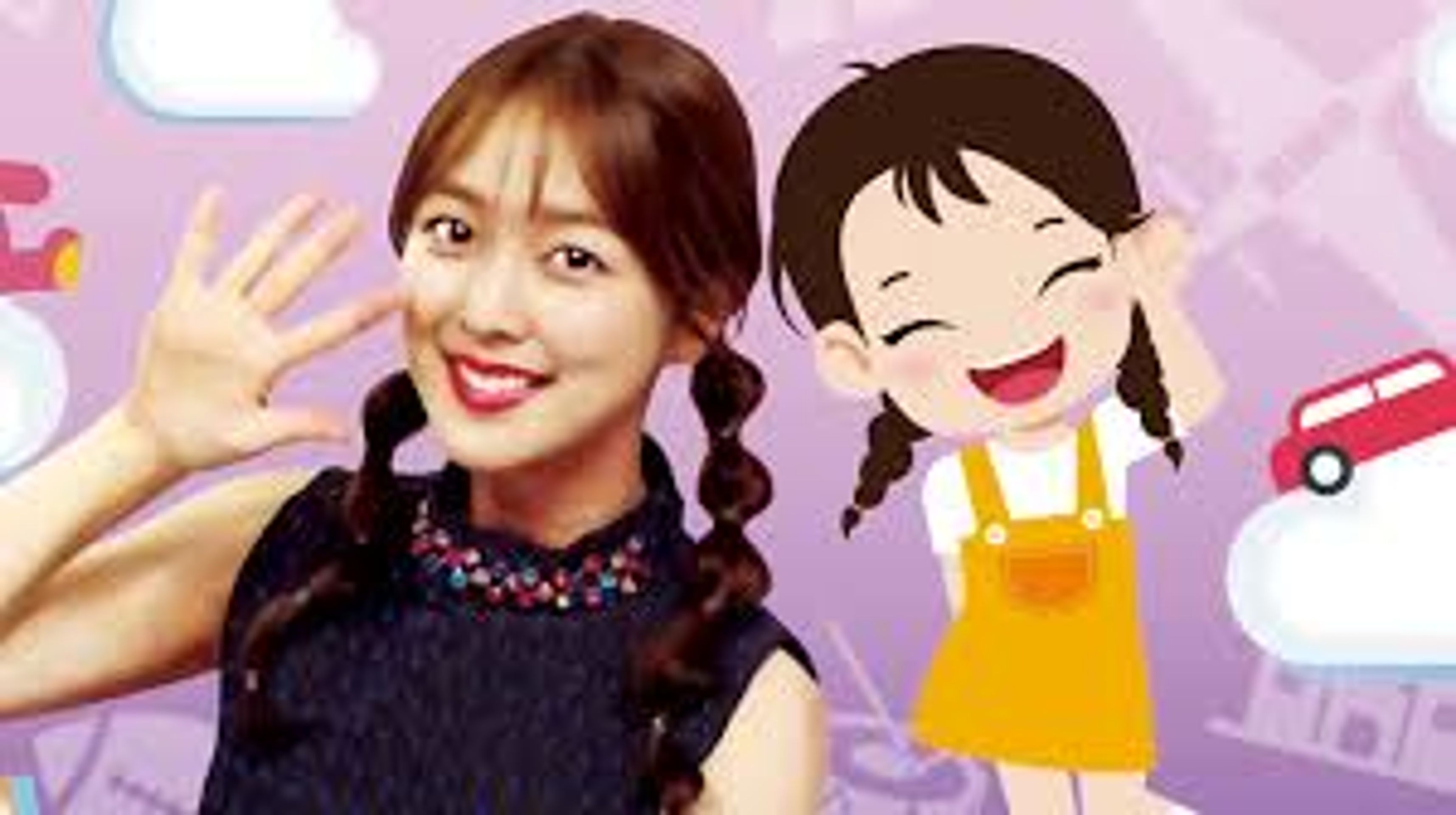 유라야 놀자 2